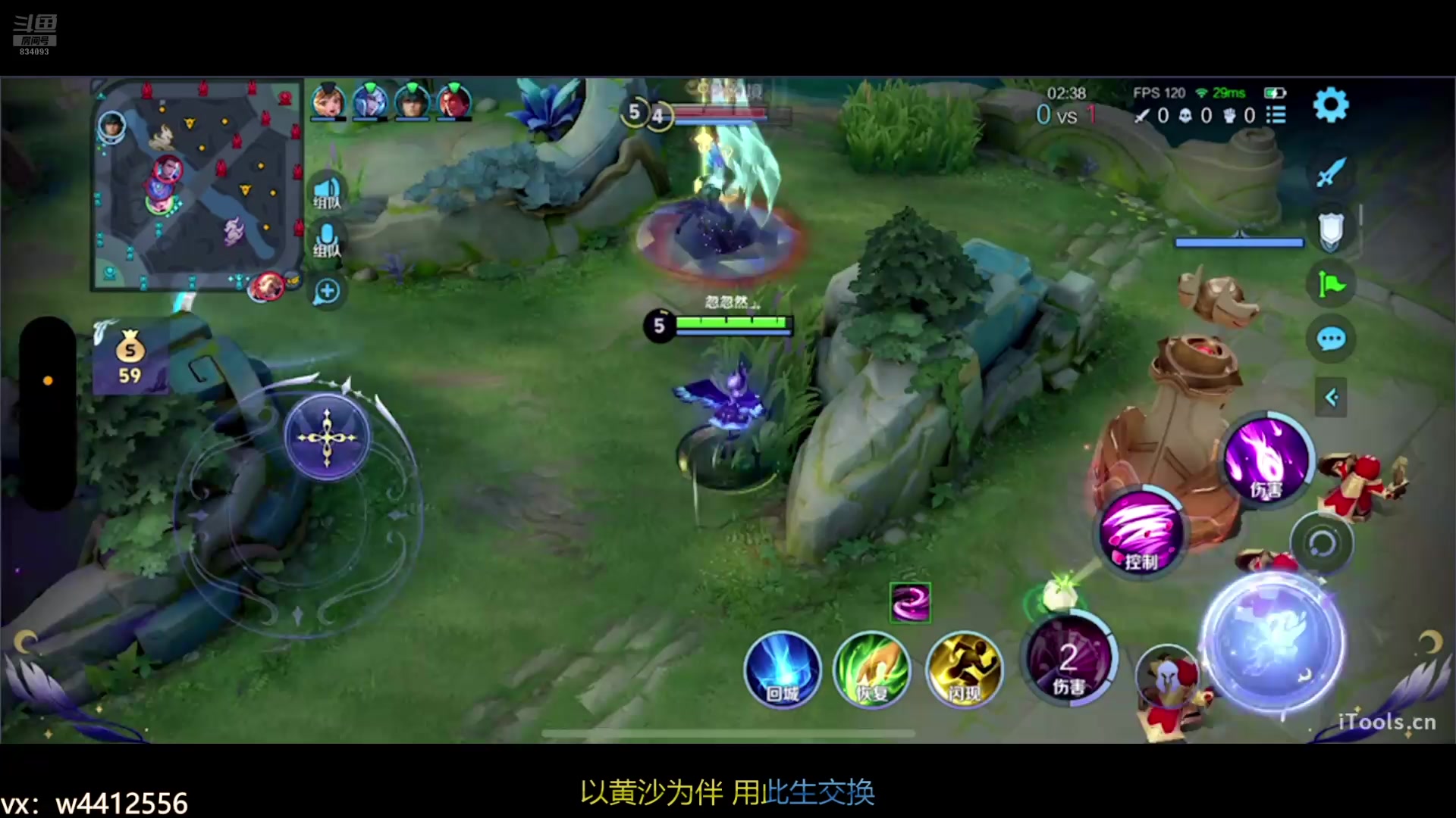【2025-05-16 19点场】小飞Avery：国服小乔：小乔小乔小乔