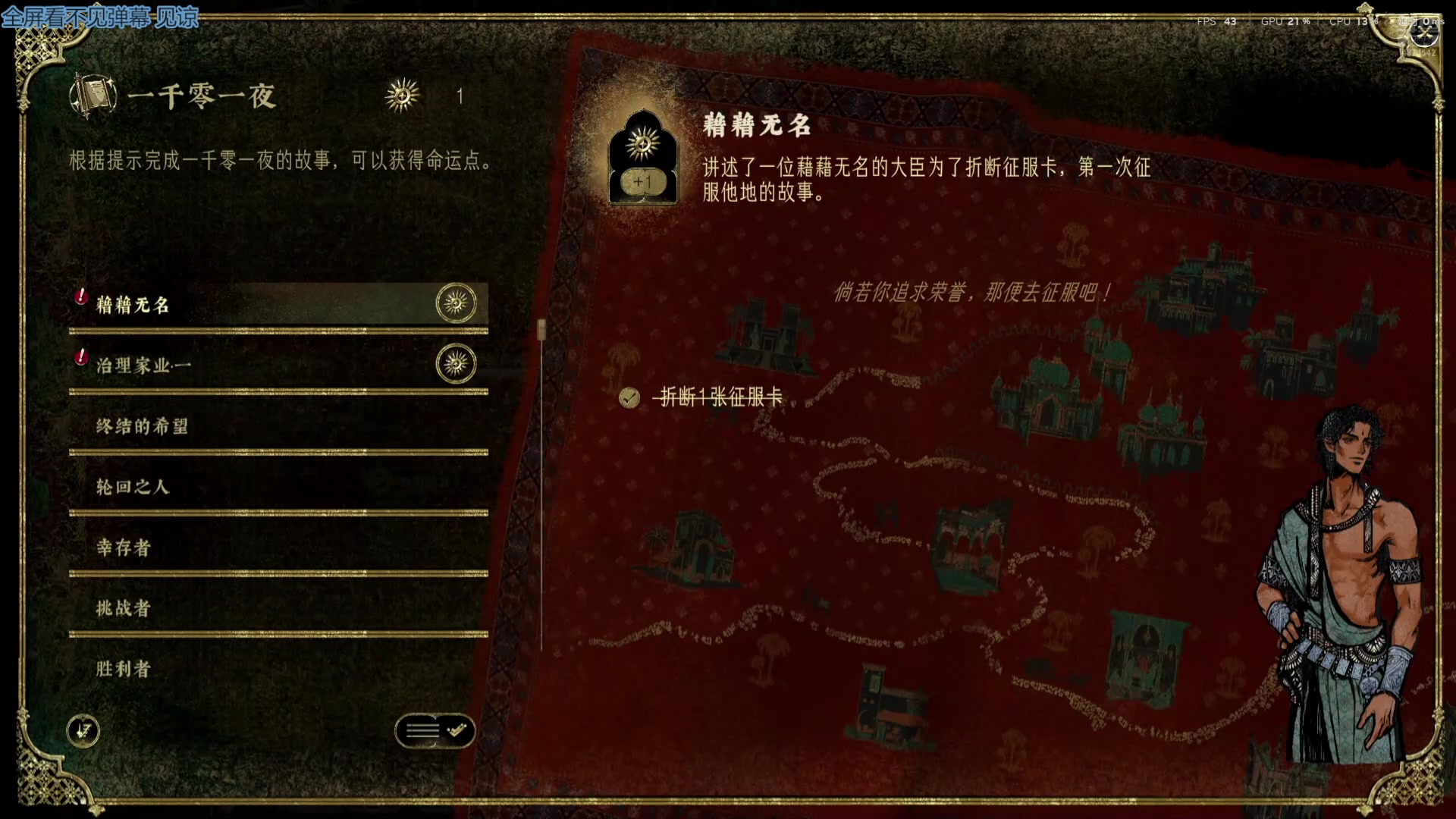 【2025-05-16 19点场】帅帅的汪团：贪玩的胖汪团