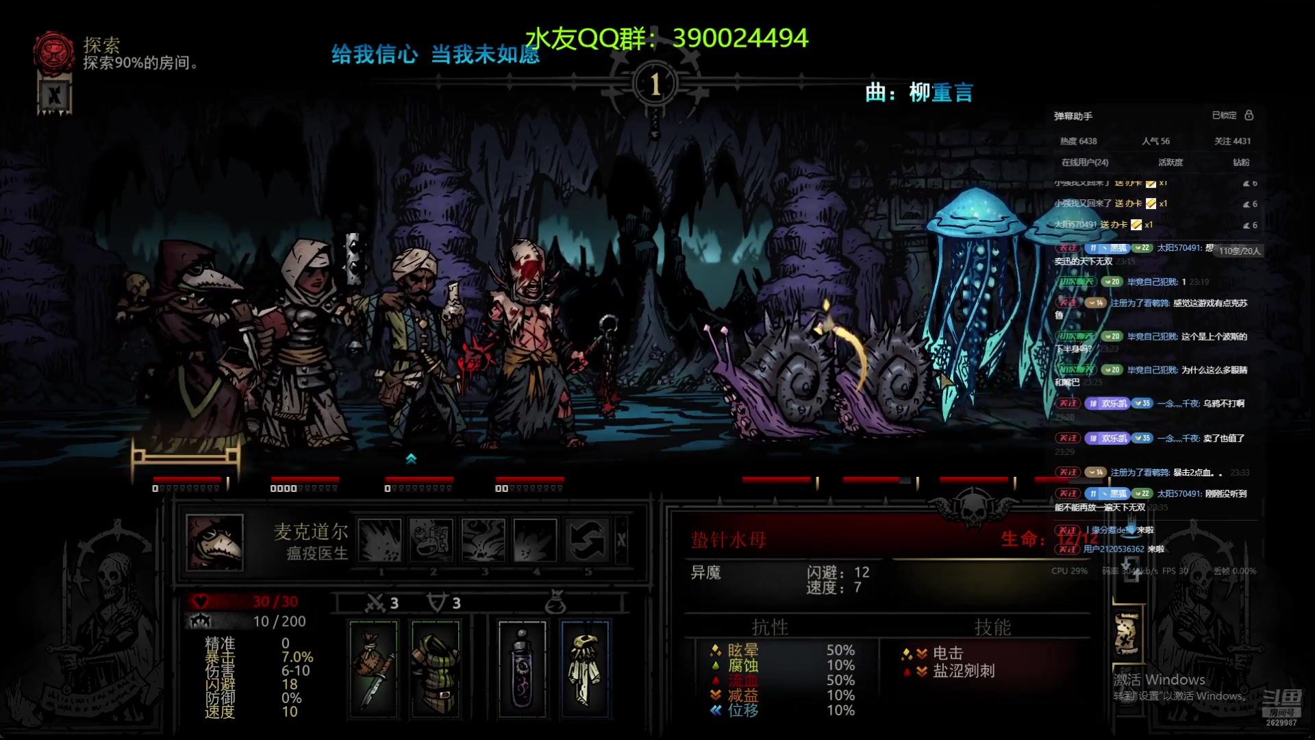 【2025-05-15 23点场】下人灰：地牢萌新啊~