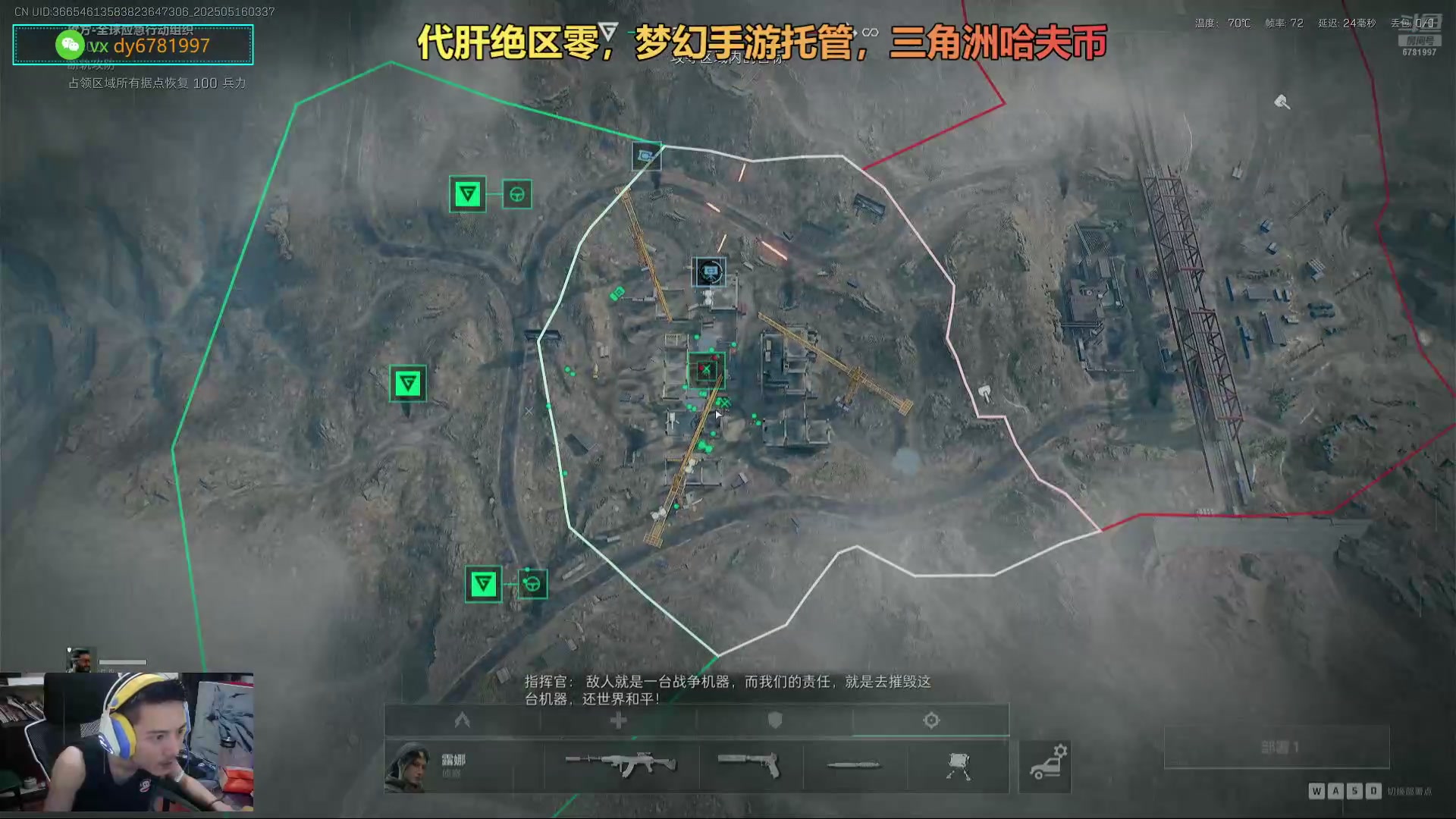 【2025-05-16 03点场】烟鬼奇老表：绝区零、梦幻手游、三角洲！