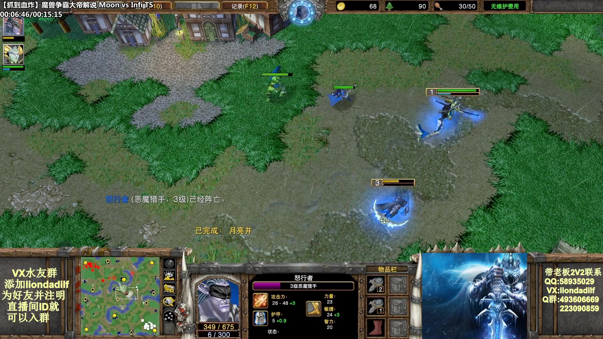 【2025-05-16 06点场】大帝LioN：魔兽争霸3~精彩视频~LioN大帝