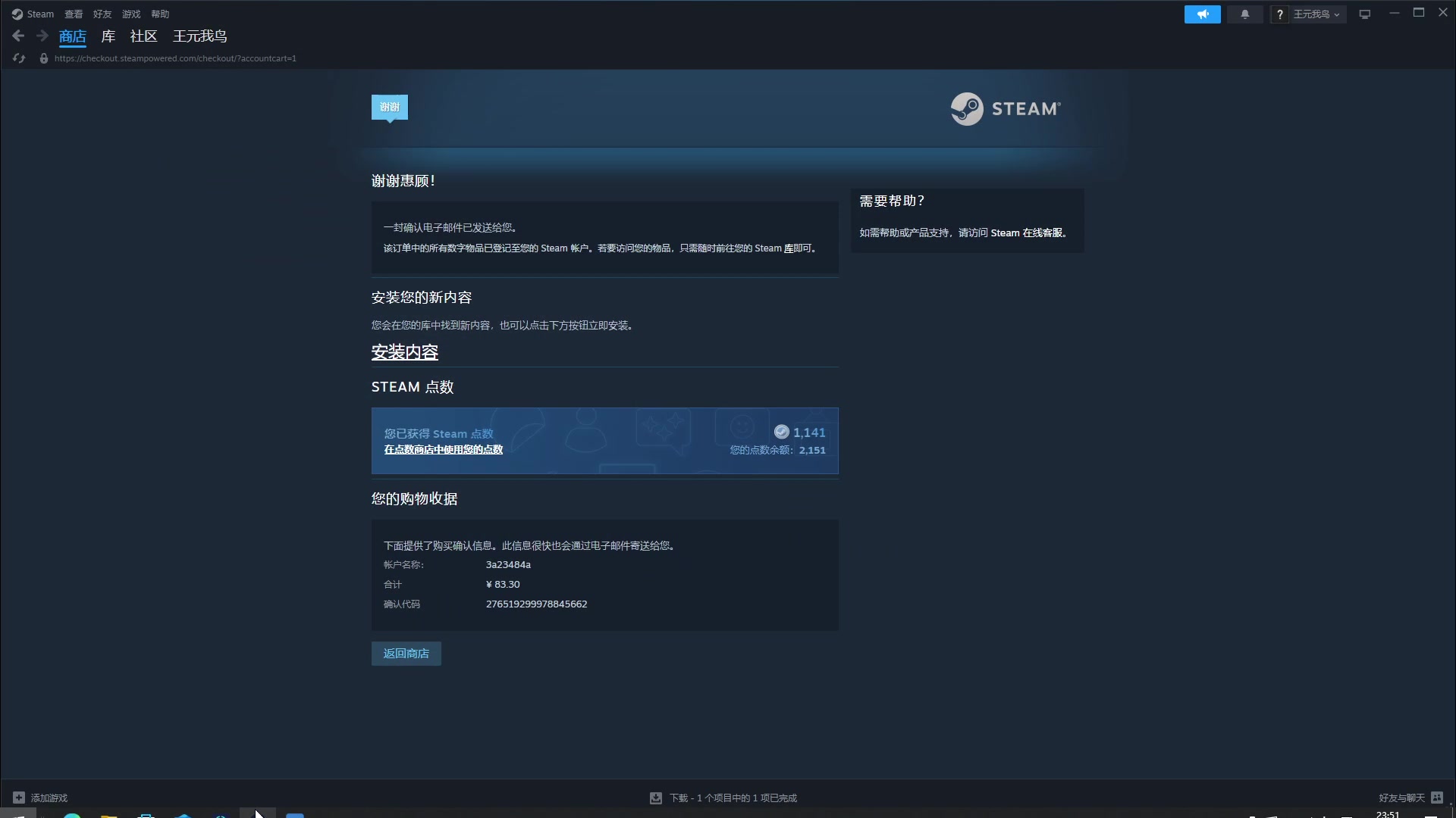 【2025-05-15 23点场】主播帝王：帝王游戏直播间