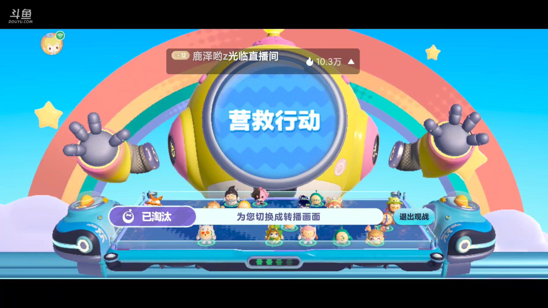 【2025-05-15 16点场】樱桃mike：蛋仔派对喜欢