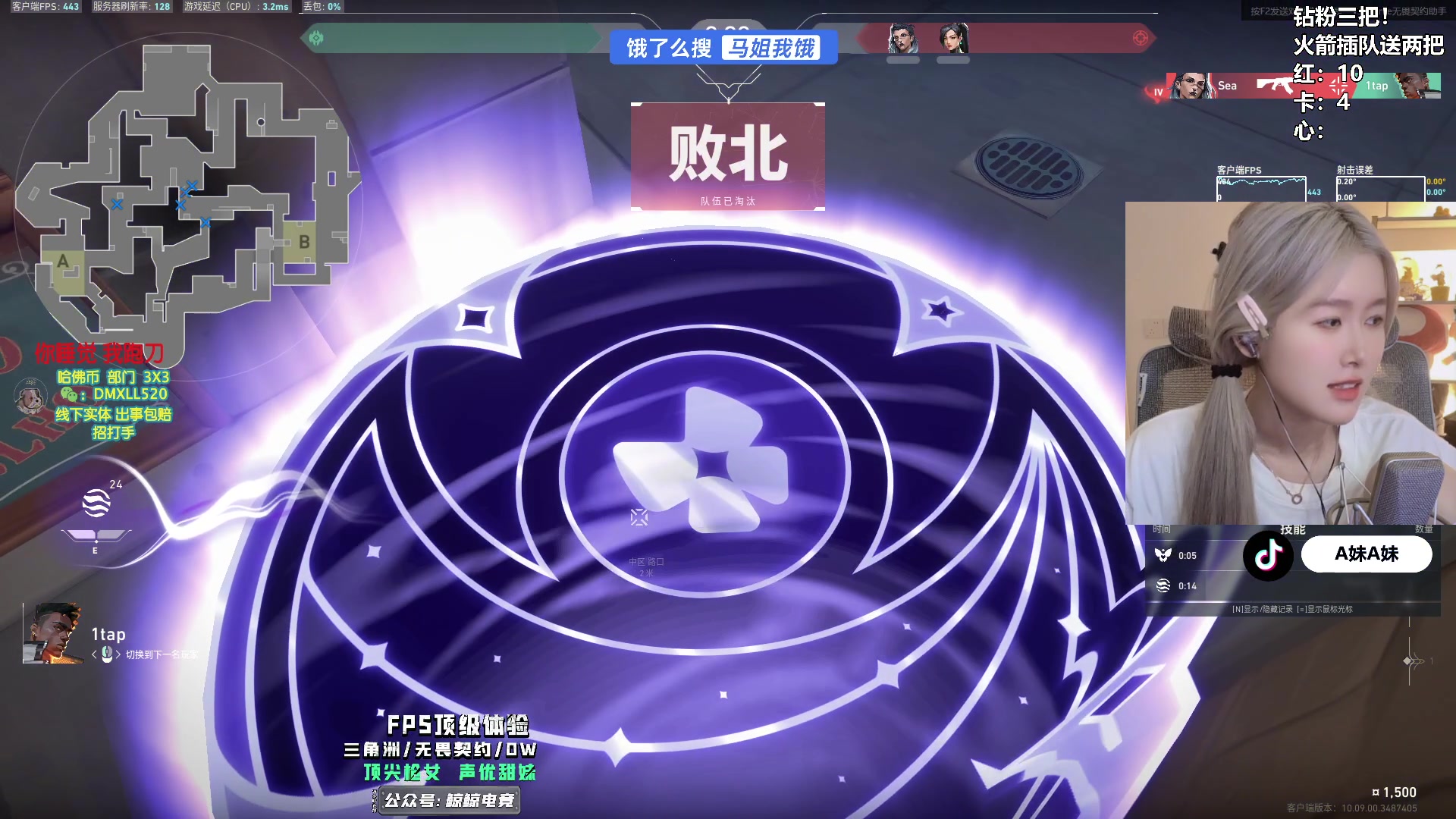【2025-05-16 04点场】A妹A妹：【呆猪】10011