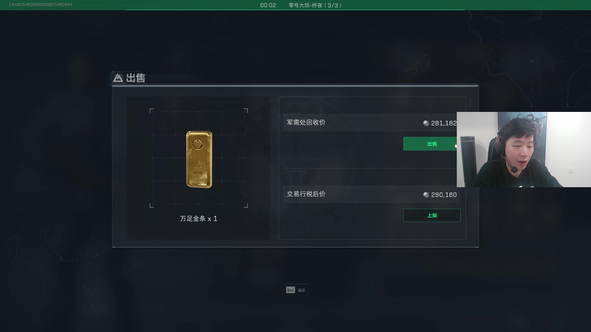 【2025-05-15 23点场】zzc啊哦额：猛攻~~~~~~~~~~