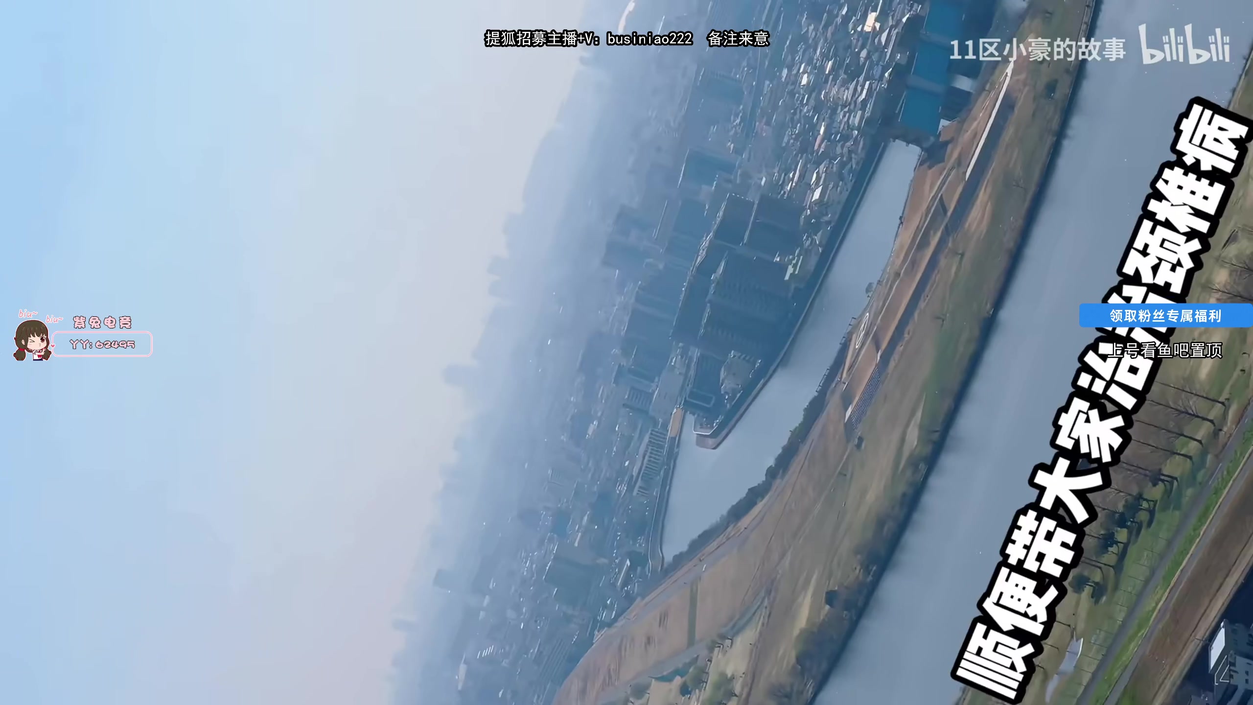 【2025-05-16 16点场】狐狸不太Sao：【狐狸】先州然后新游戏！