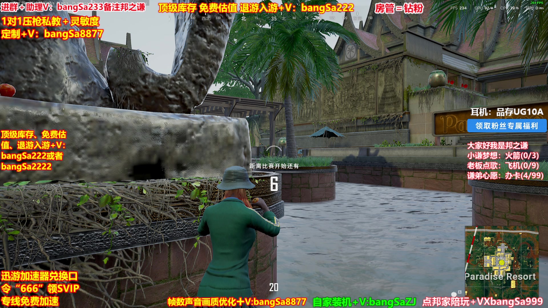 【2025-05-16 07点场】邦Sa：【之谦】场均13杀单排教学！全是细节！