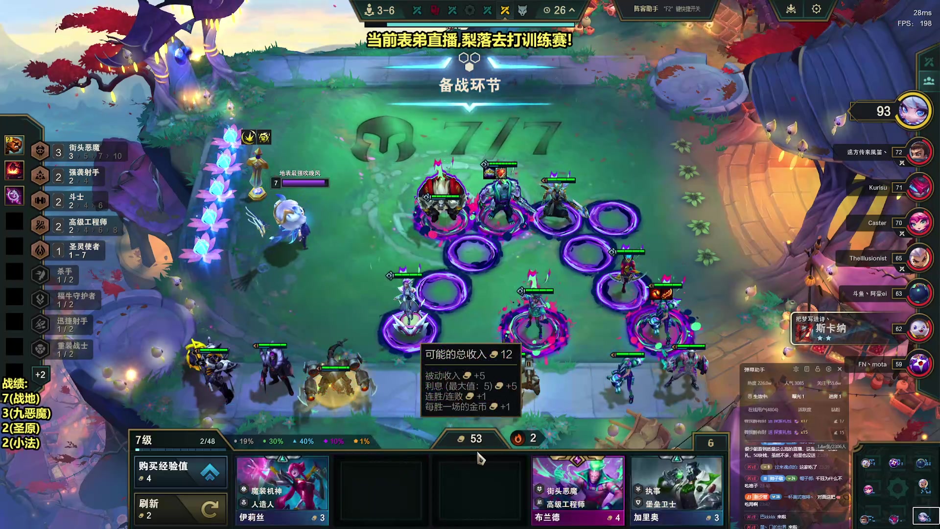 【2025-05-15 23点场】梨落秋溪：表弟:新版本开冲!