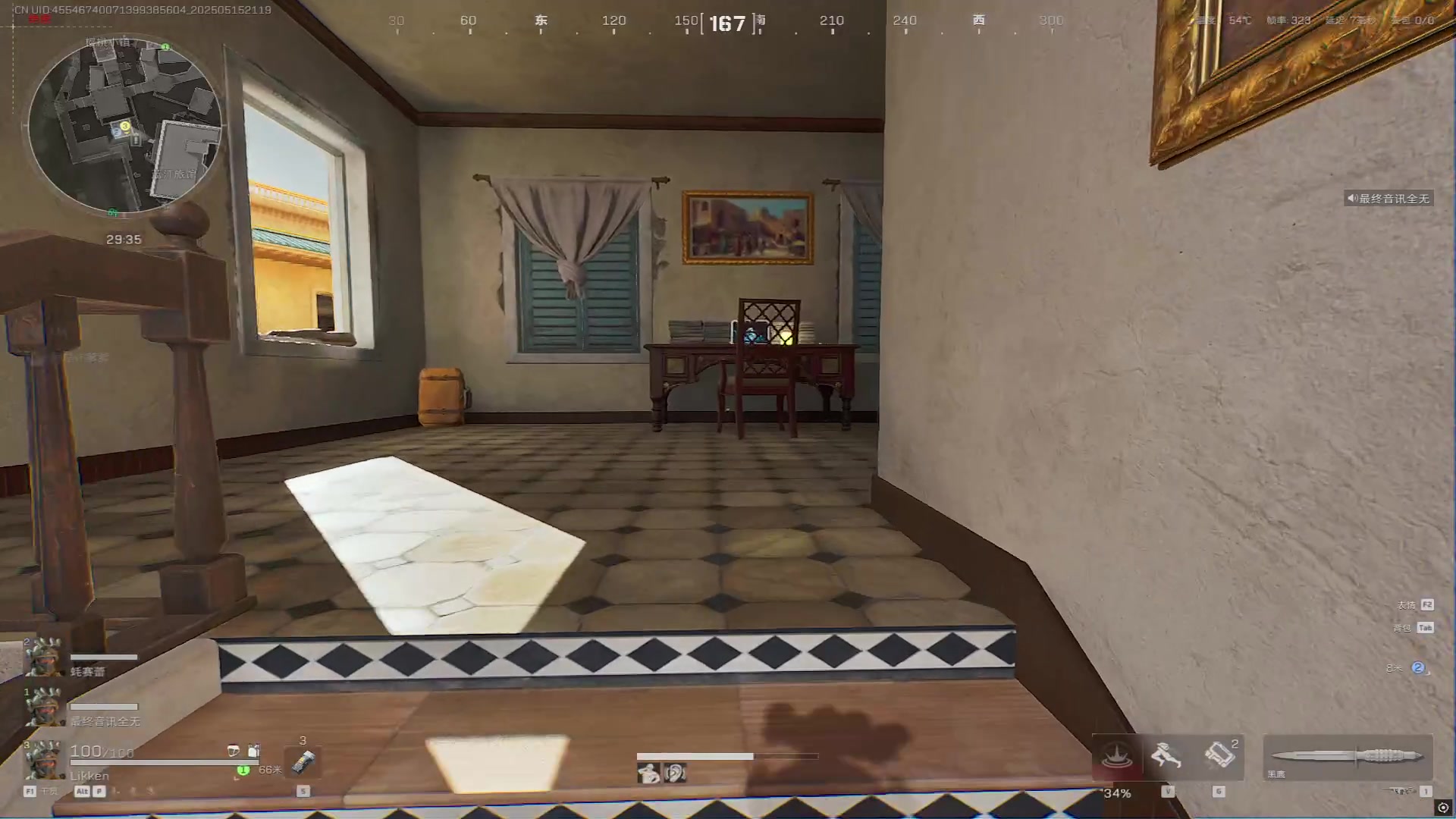 【2025-5-15 20点场】凶手l:凶手l的直播间