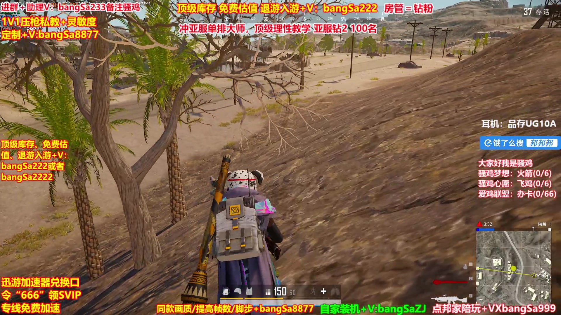 【2025-05-15 22点场】邦Sa：【靓鸡】我的大脑强的可怕！