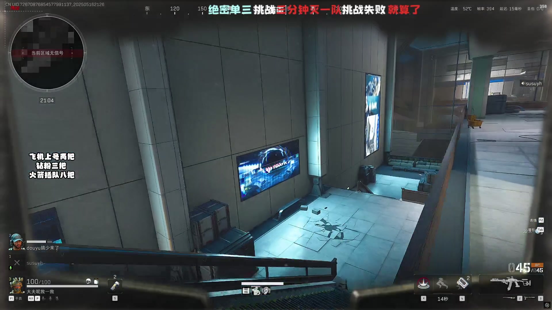 【2025-05-16 20点场】sysyu：sy：巴克士飞扑流威龙