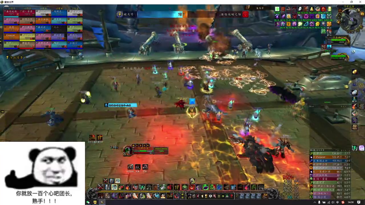 【2025-05-15 13点场】到处抓宝宝：演一把是一把