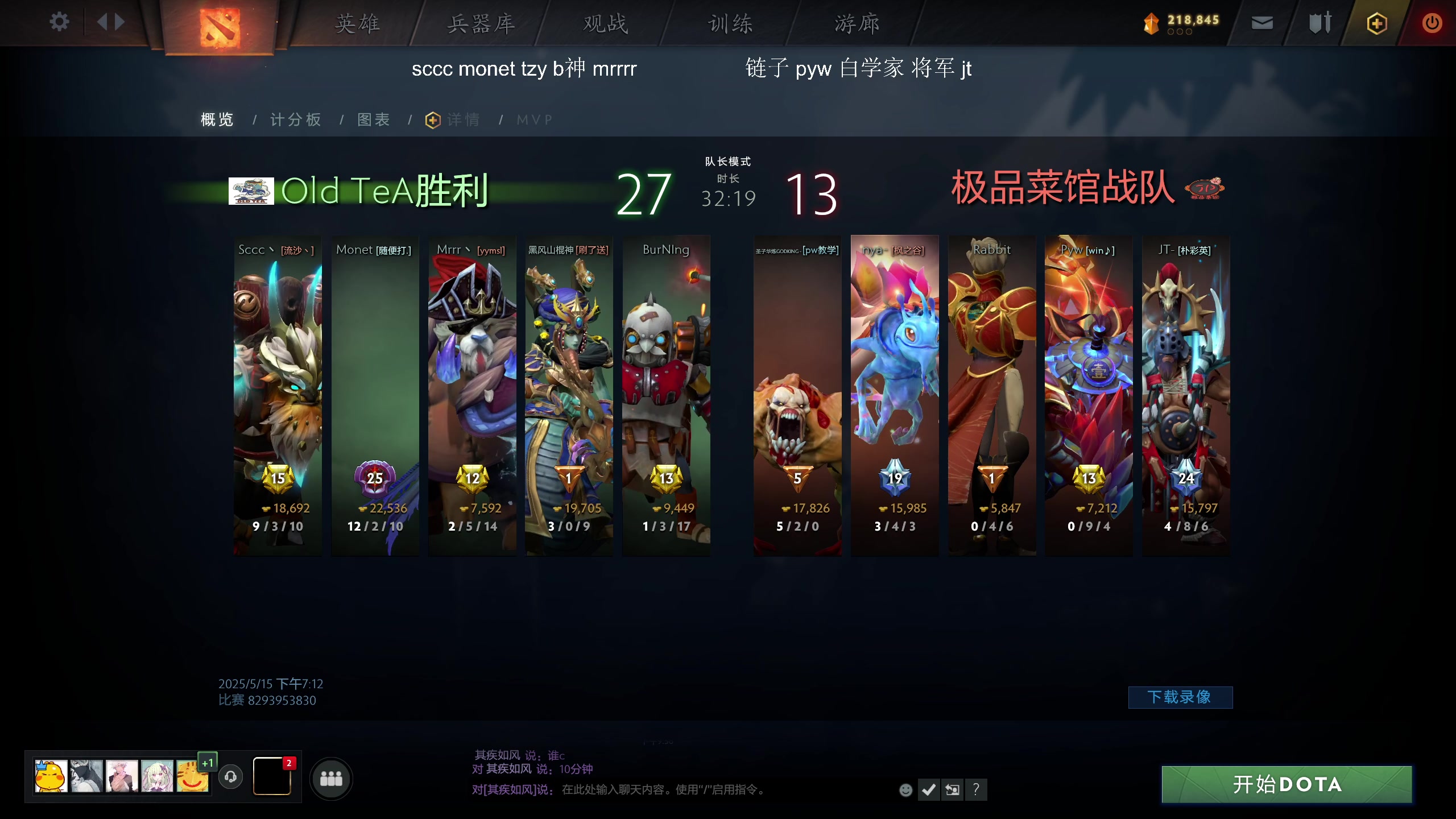 【2025-05-15 21点场】叫我老陈就好了：来这里开心就好！ 74960