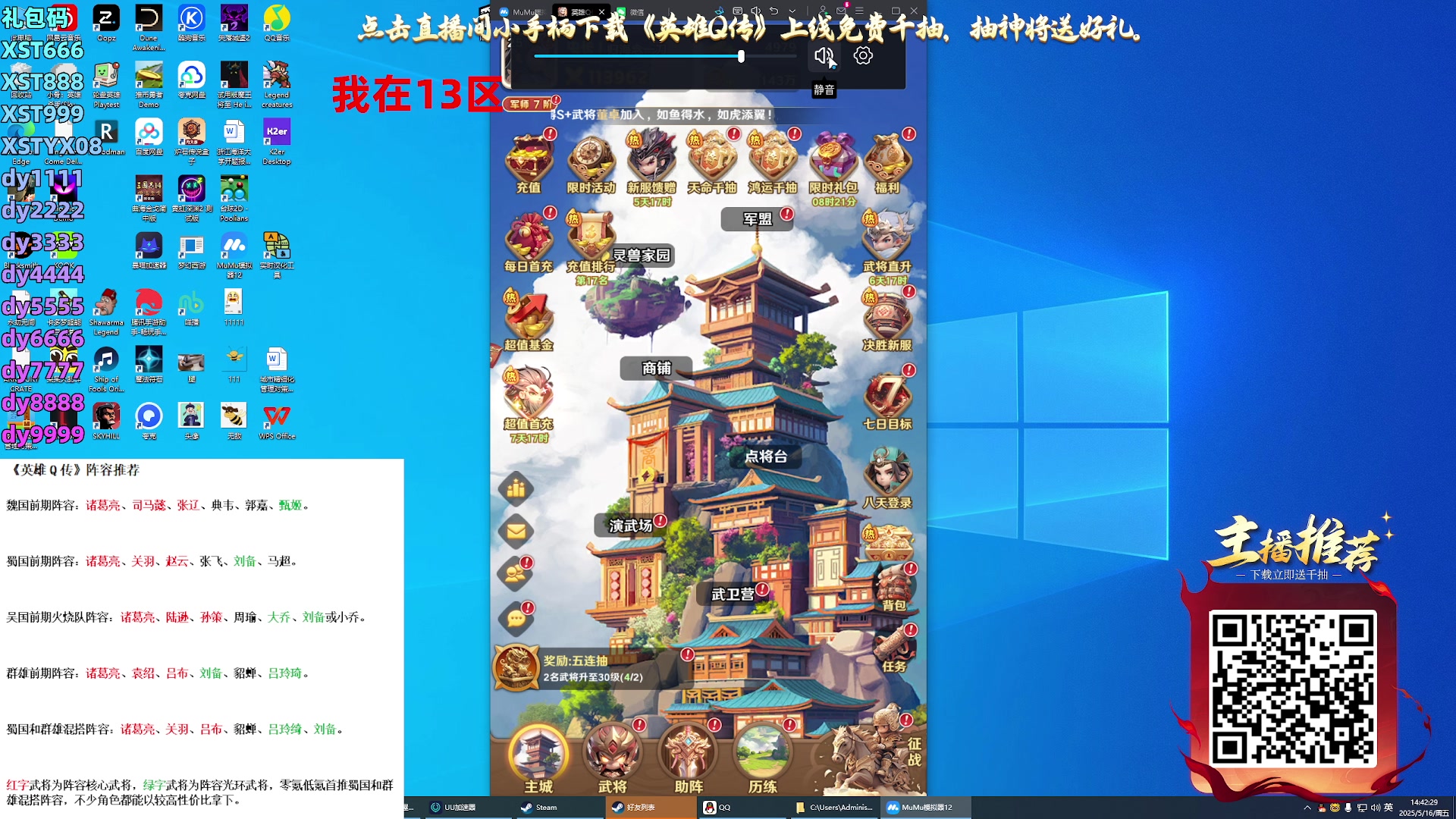 【2025-05-16 14点场】归海念一刀：院子落叶跟我的思念厚厚一叠