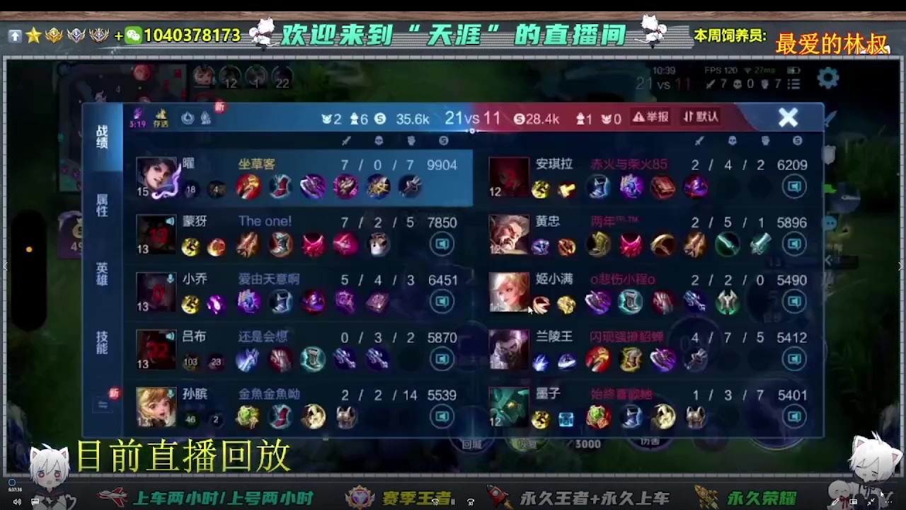 【2025-05-16 06点场】天涯吖丶：（直播中）上车丶上星进来就对了