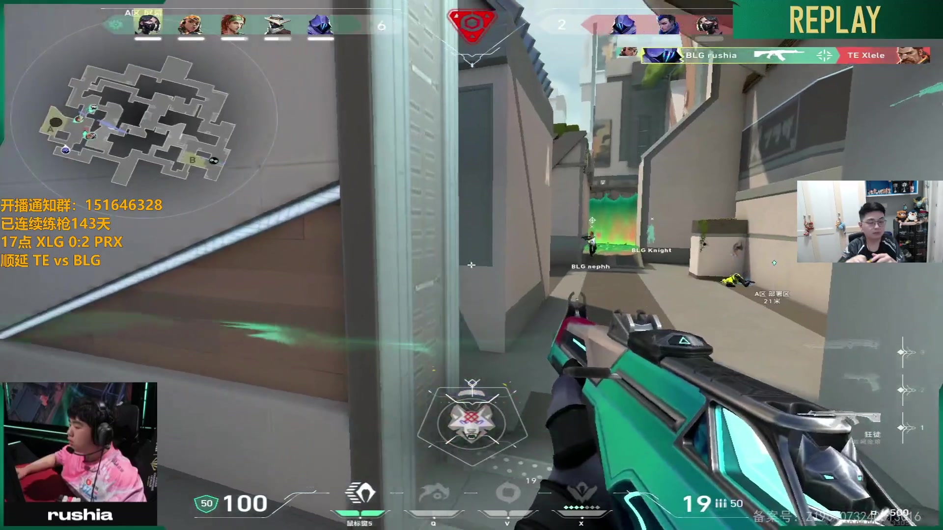 【2025-05-15 20点场】解说雨童：解说雨童：BLG vs TE Bo3