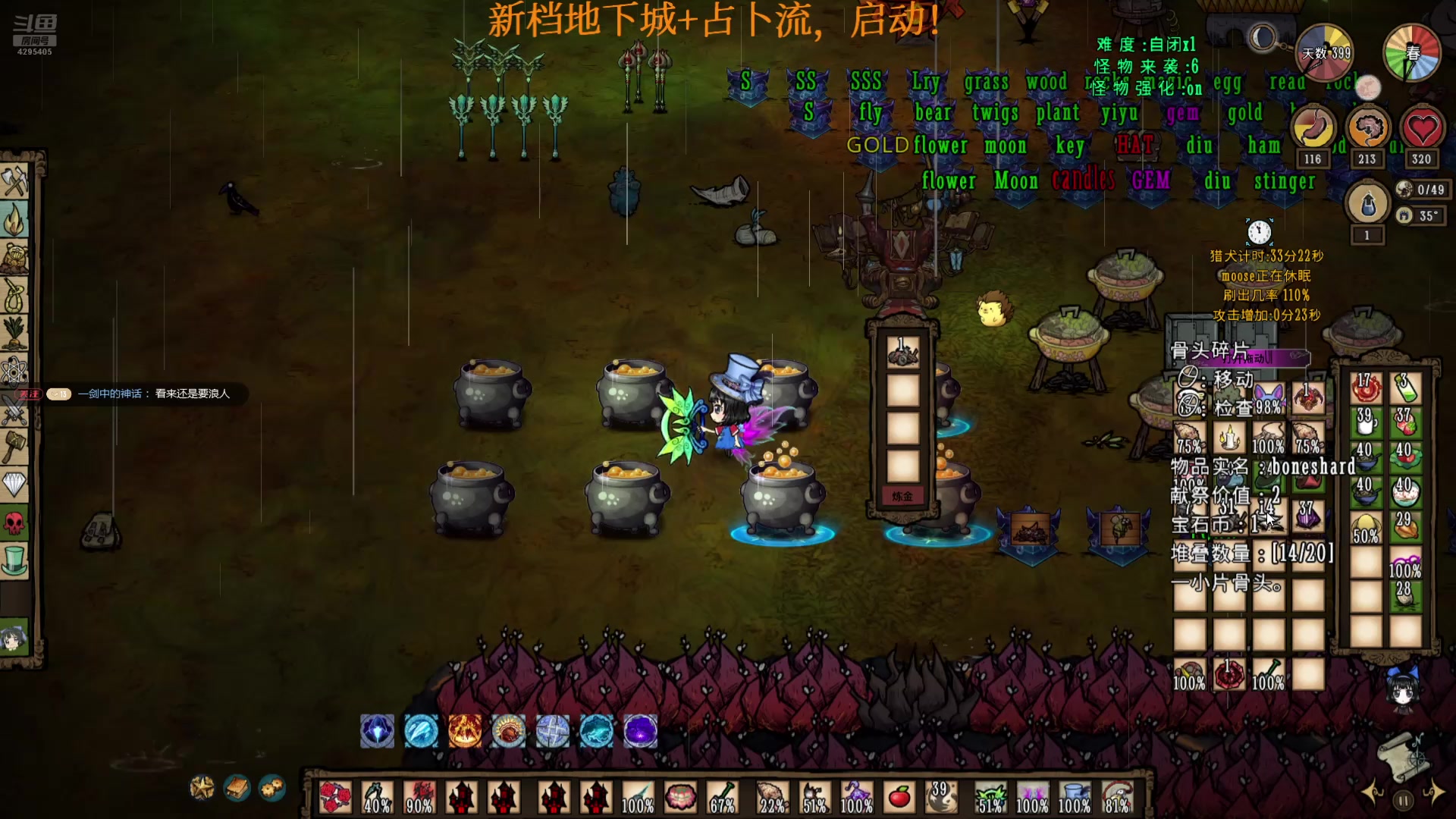 【2025-05-14 19点场】丶羽皇丶：拔剑四顾心茫然