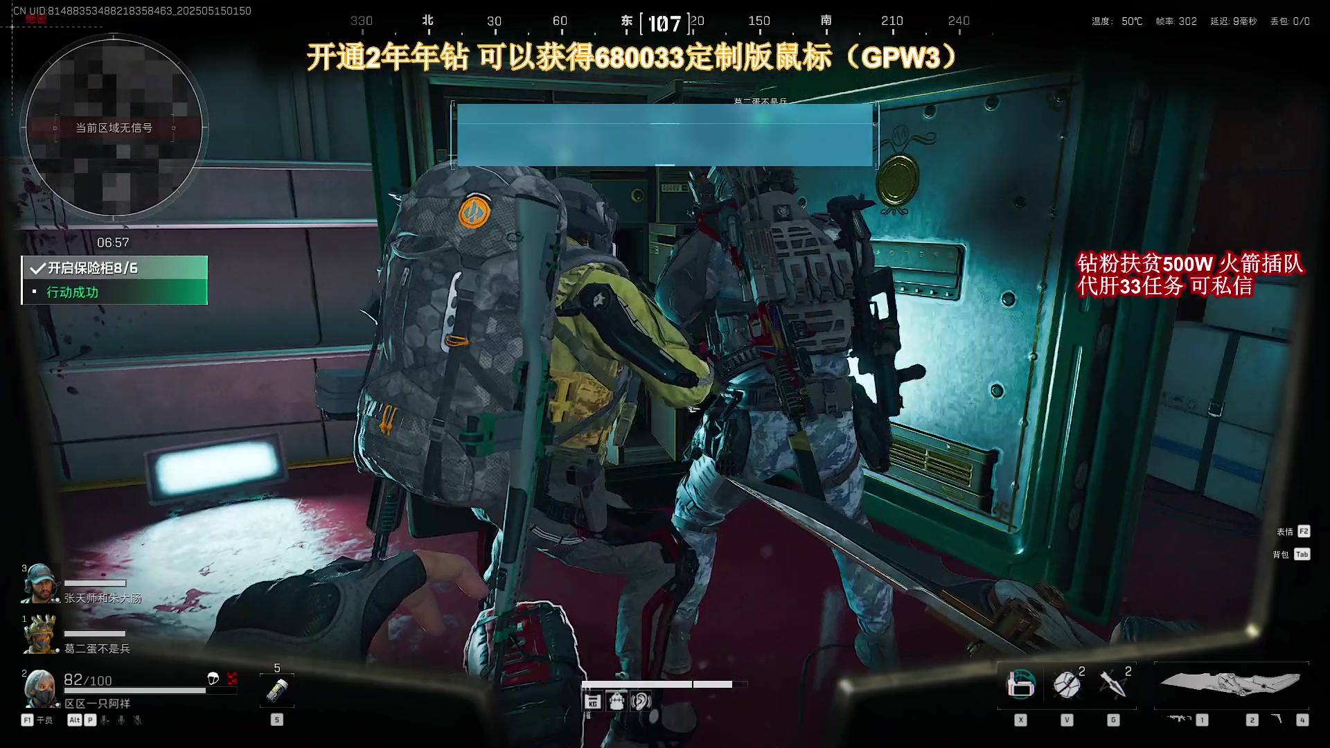 【2025-05-15 01点场】大姨Nidayi：【大姨】观赛PGS8 为pcl赛区加油！