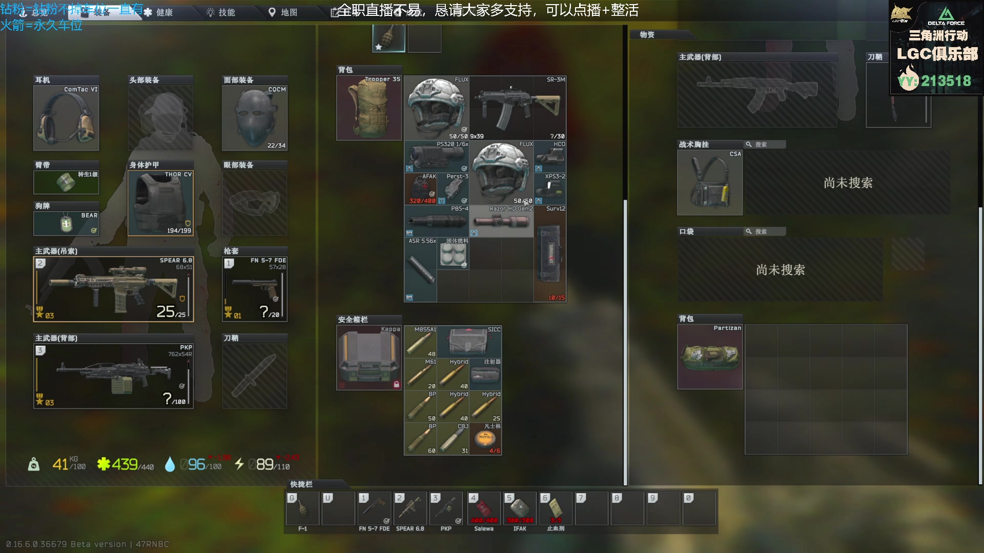 【2025-05-15 23点场】威猛先生yo：【威猛】猛猛干架！
