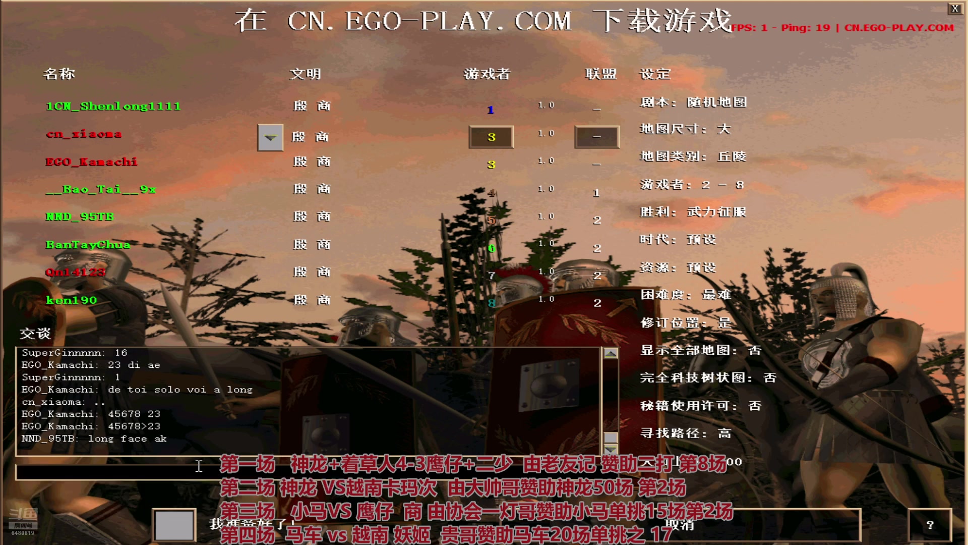 【2025-05-15 21点场】罗马协会：罗马协会直播