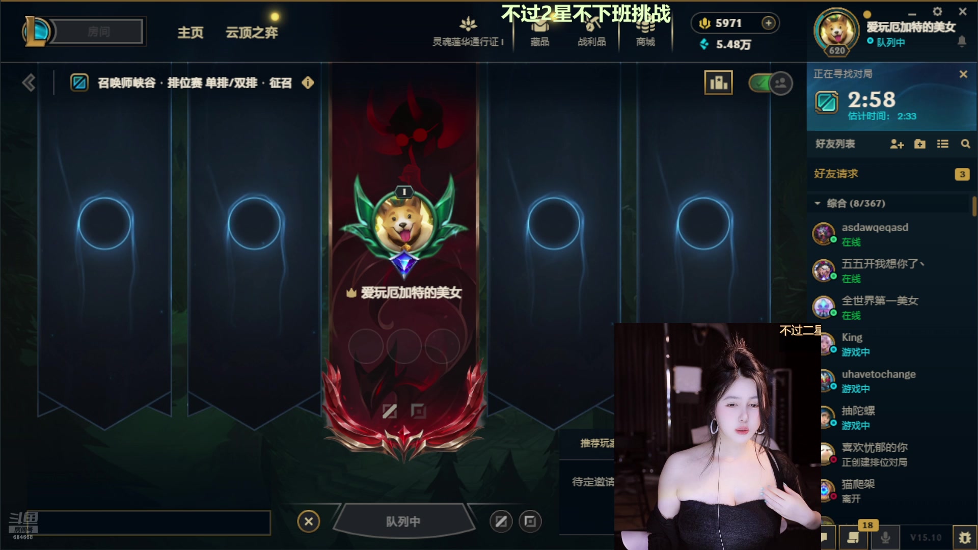 【2025-05-16 11点场】小酒窝翁馨：会有属于自己的光哒