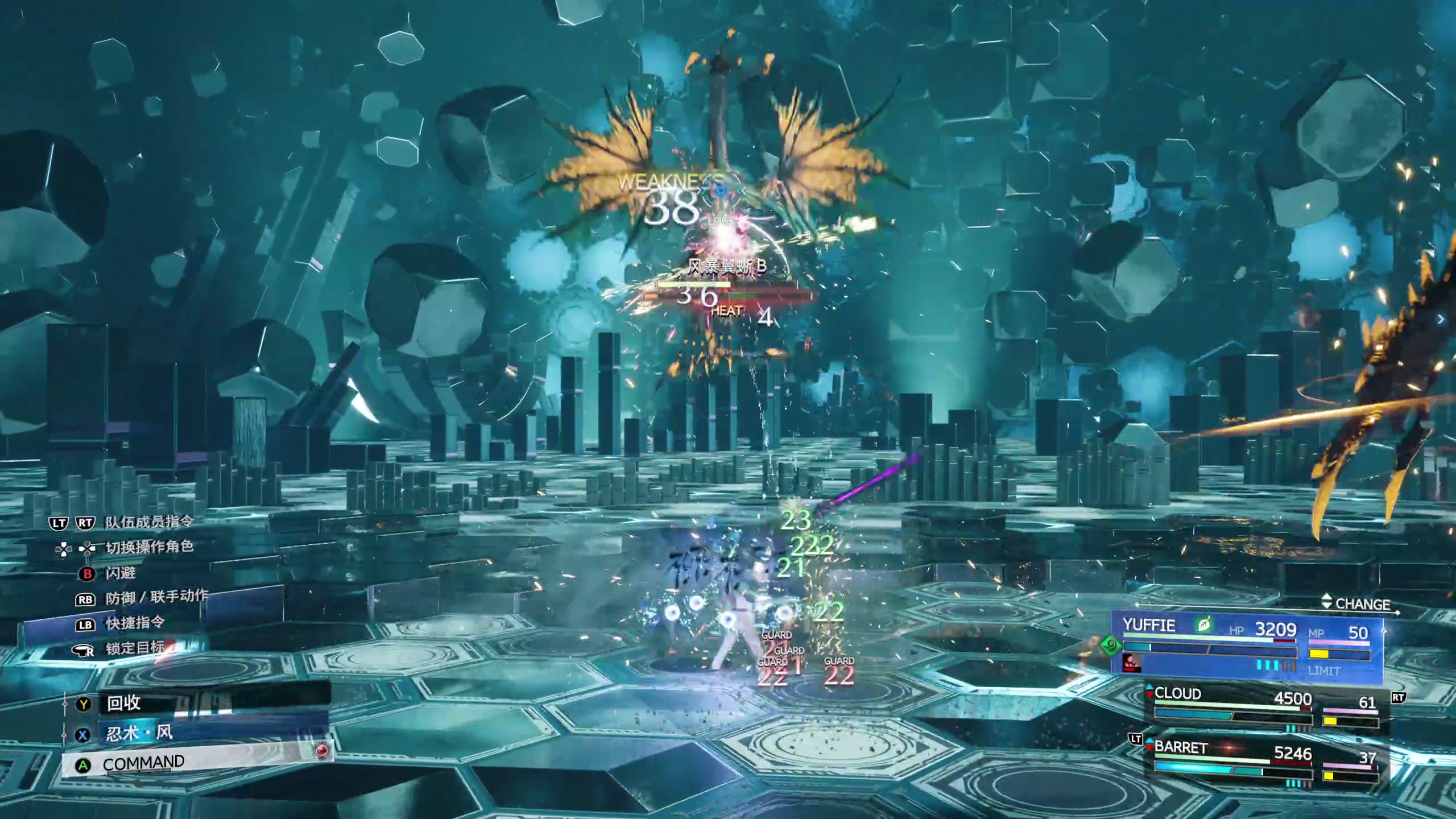 【2025-05-15 19点场】布鲁斯菲尔：FF7RB真好玩 有史以来最有网瘾的一次