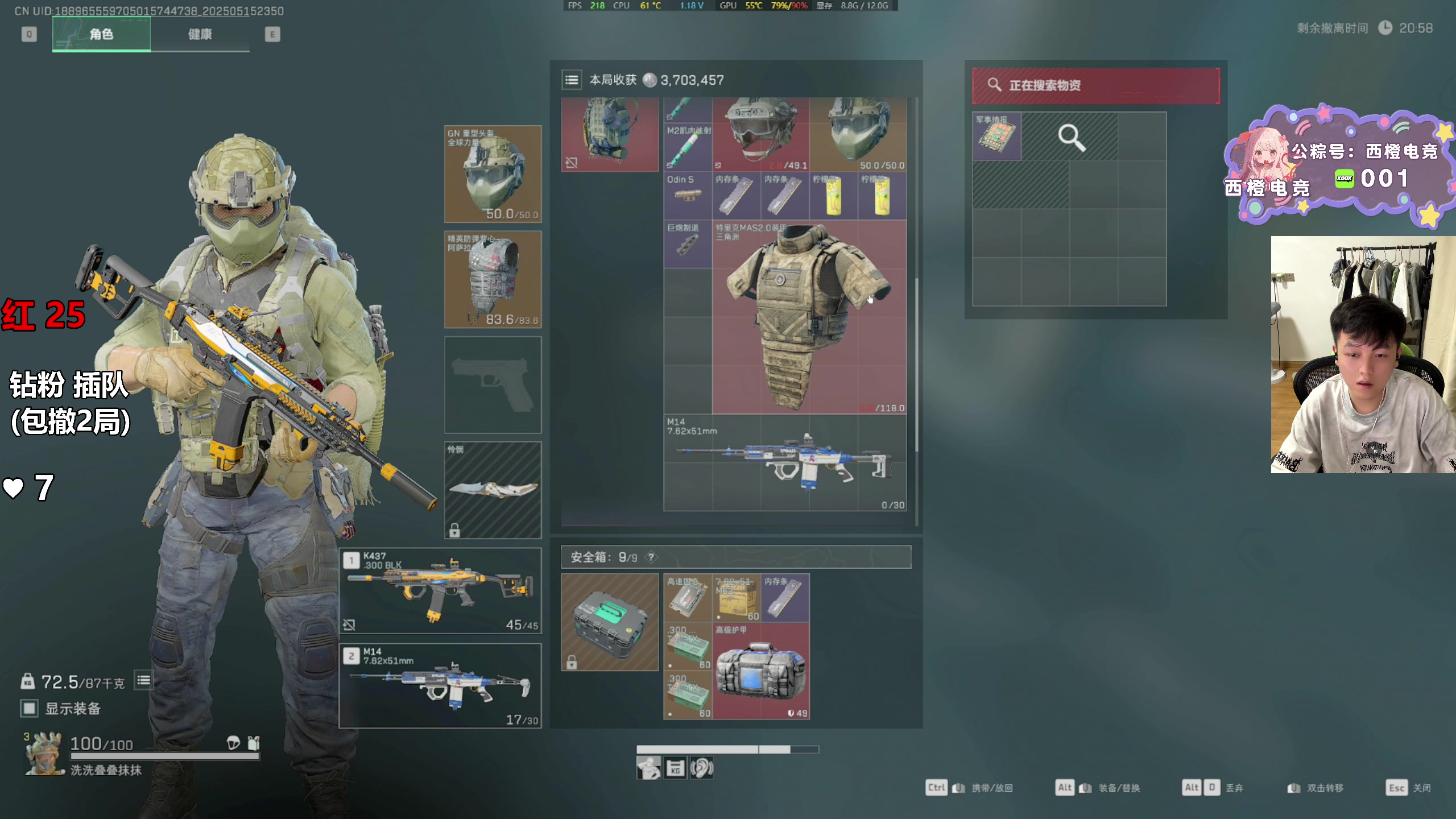 【2025-05-15 23点场】47号Gamer：马牛逼：gogogo 巴克什