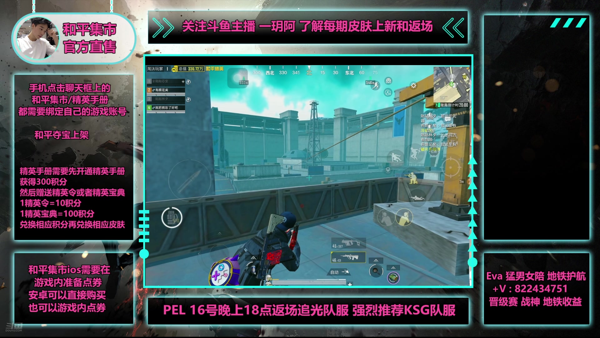 【2025-05-16 02点场】一玥阿：【16号晚6点追光服马上返场】