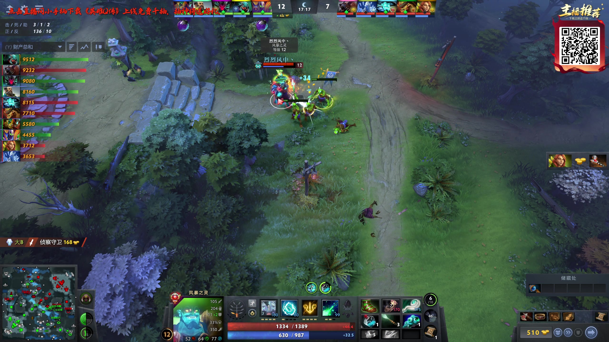 【2025-05-15 22点场】叁肆叁肆：《学Dota》!~~