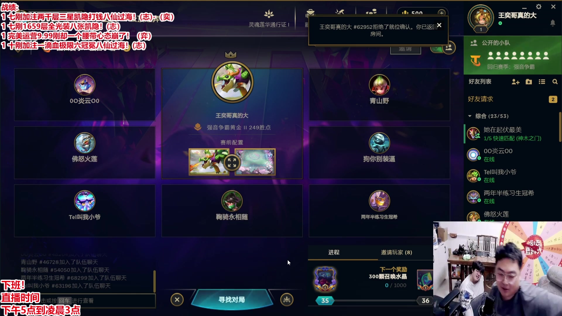 【2025-05-16 15点场】山东棋王弈哥：十刚六比特！！