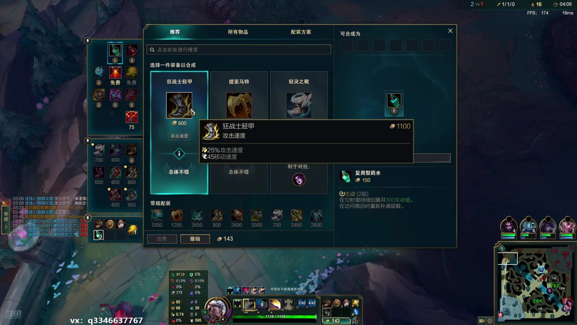 【2025-05-15 13点场】小君盖伦King：打号(⊙﹏⊙)