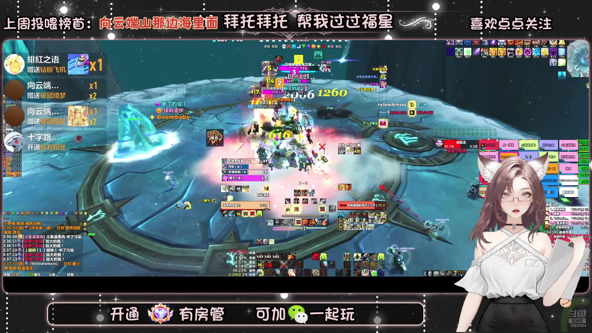 【2025-05-15 22点场】张小谷丶：狂暴战橙斧包起~