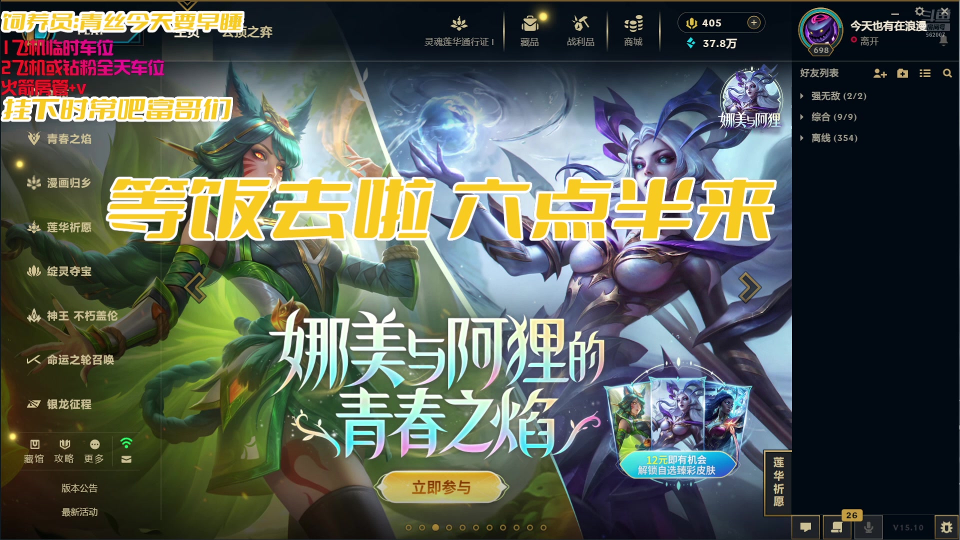 【2025-05-16 16点场】白菇凉：大白白：上好的游戏搭子