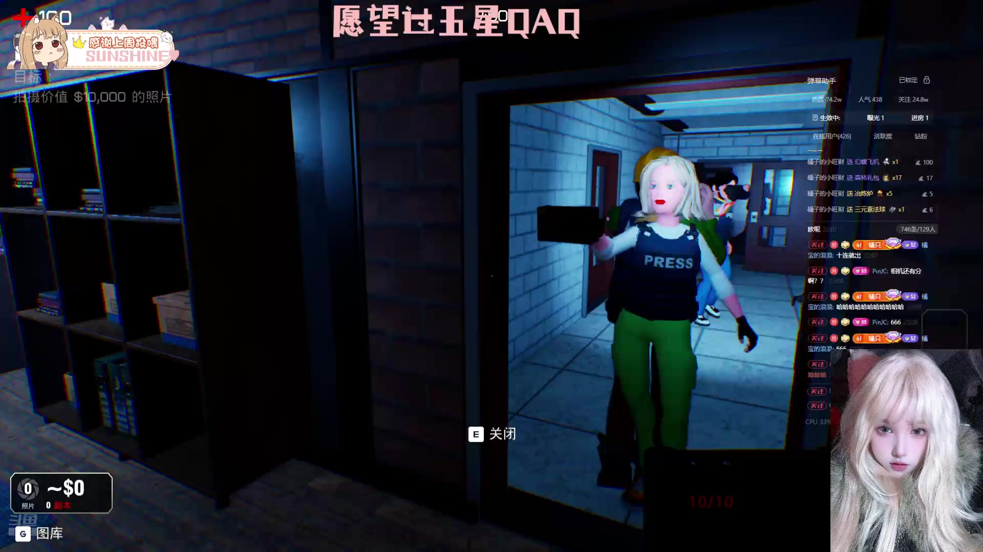 【2025-05-15 21点场】OrangebabyOAO：妻子的福星 丈夫的荣耀QAQ