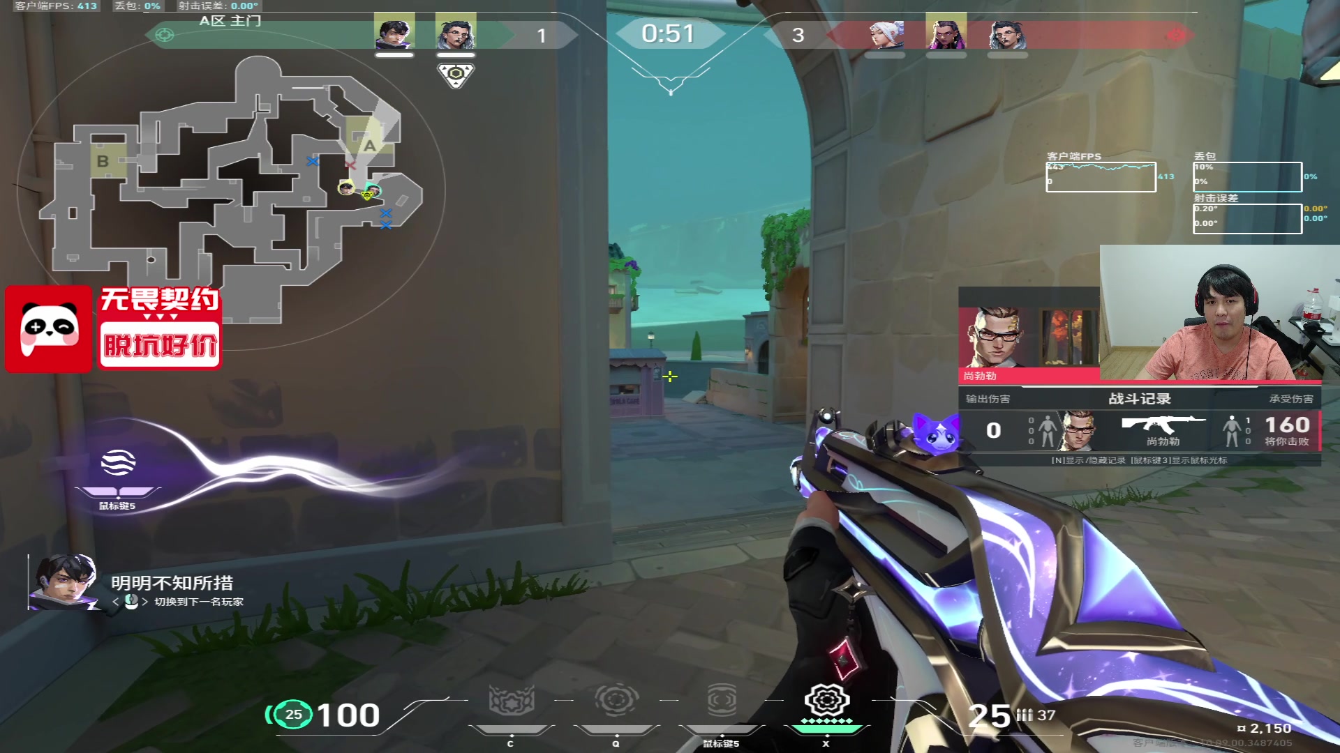 【2025-05-16 02点场】CSGO解说伟伟：PRX VS XLG BO3