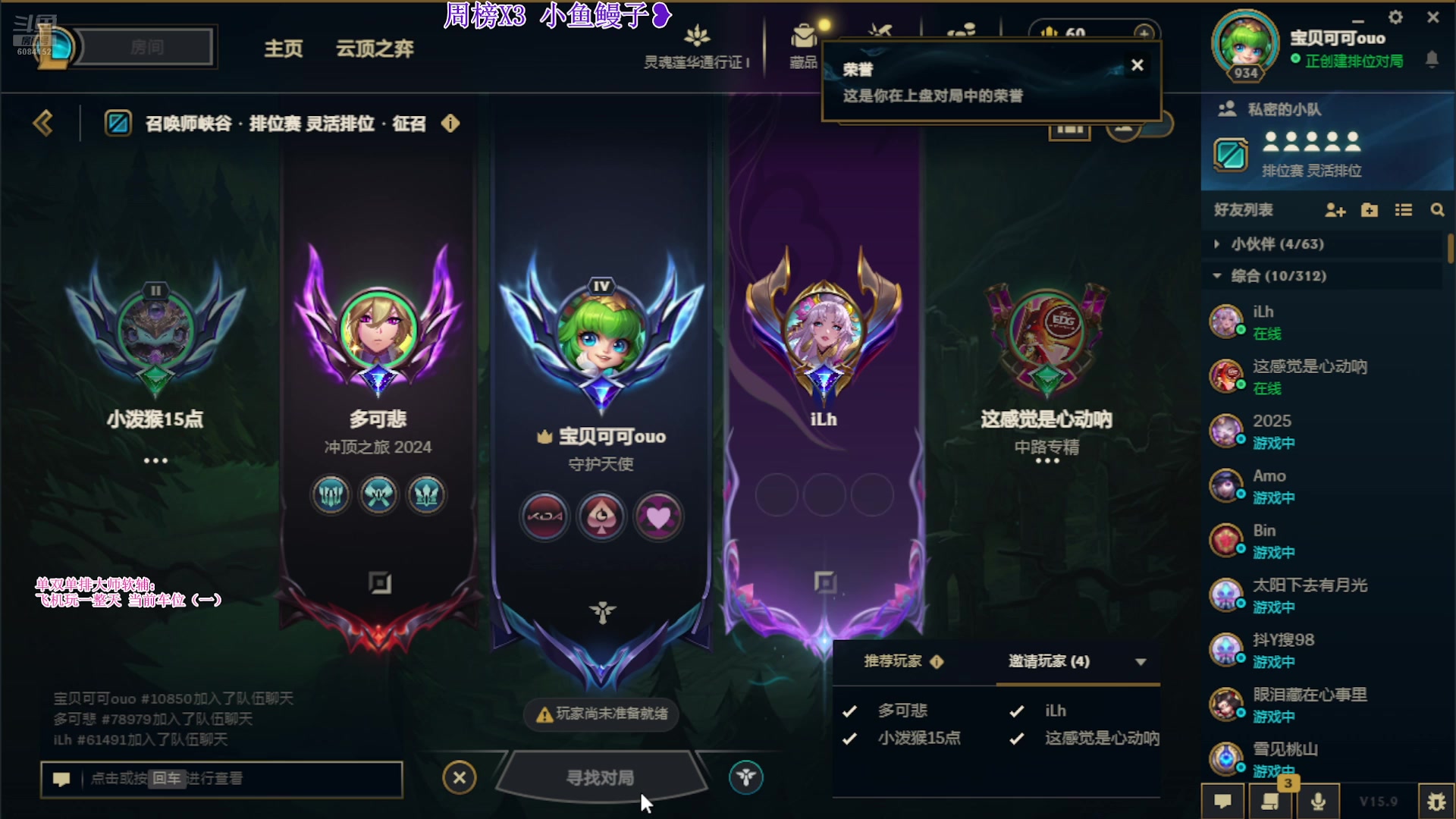 【2025-05-14 15点场】宝贝可可ouo：黑色玫瑰组排 有车位