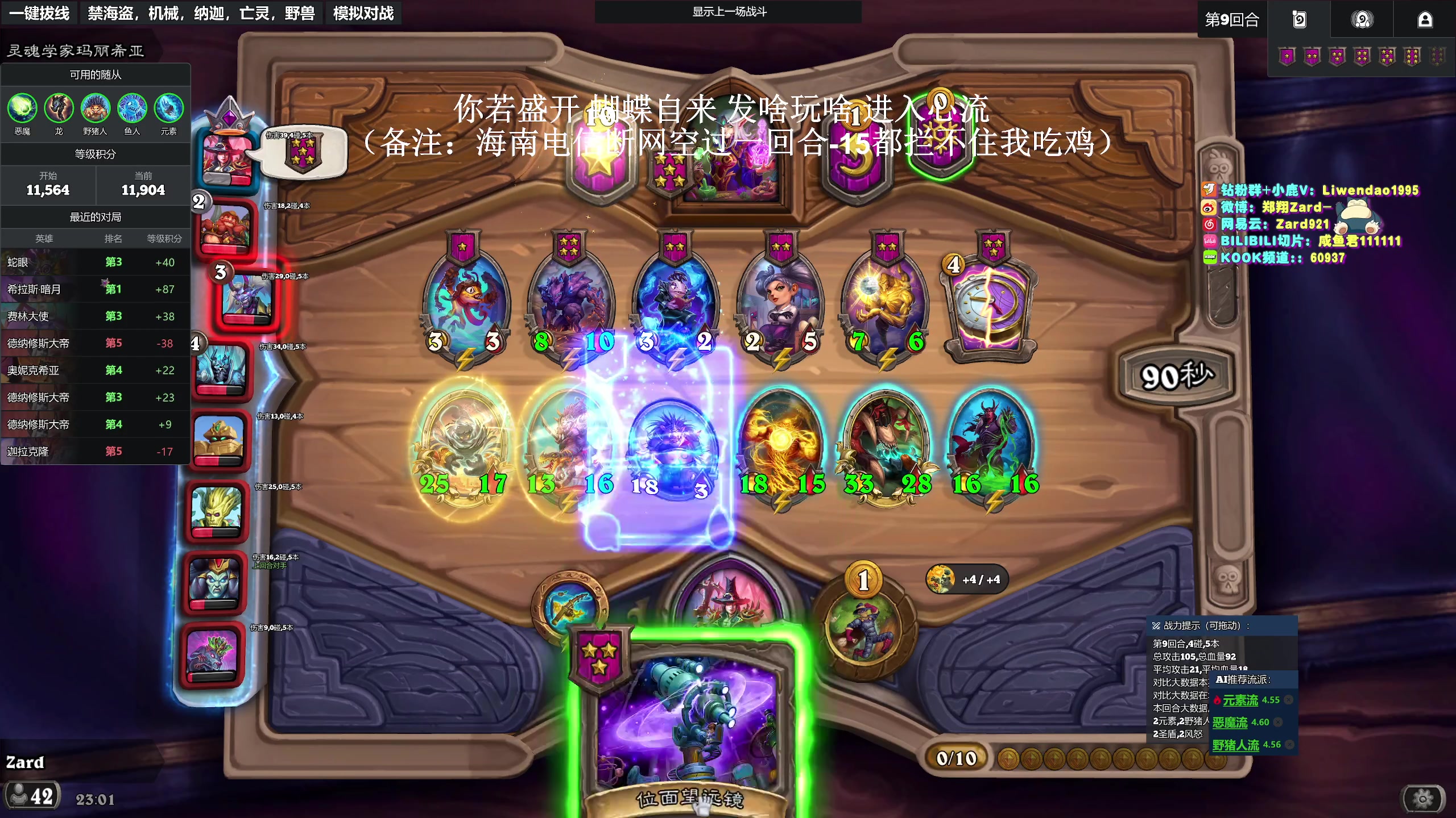 【2025-05-15 22点场】zard1991：zado1991-W3下班