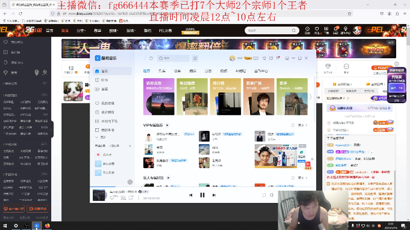 【2025-05-16 00点场】疯狗炼金：第一炼金：斗鱼前三上单！