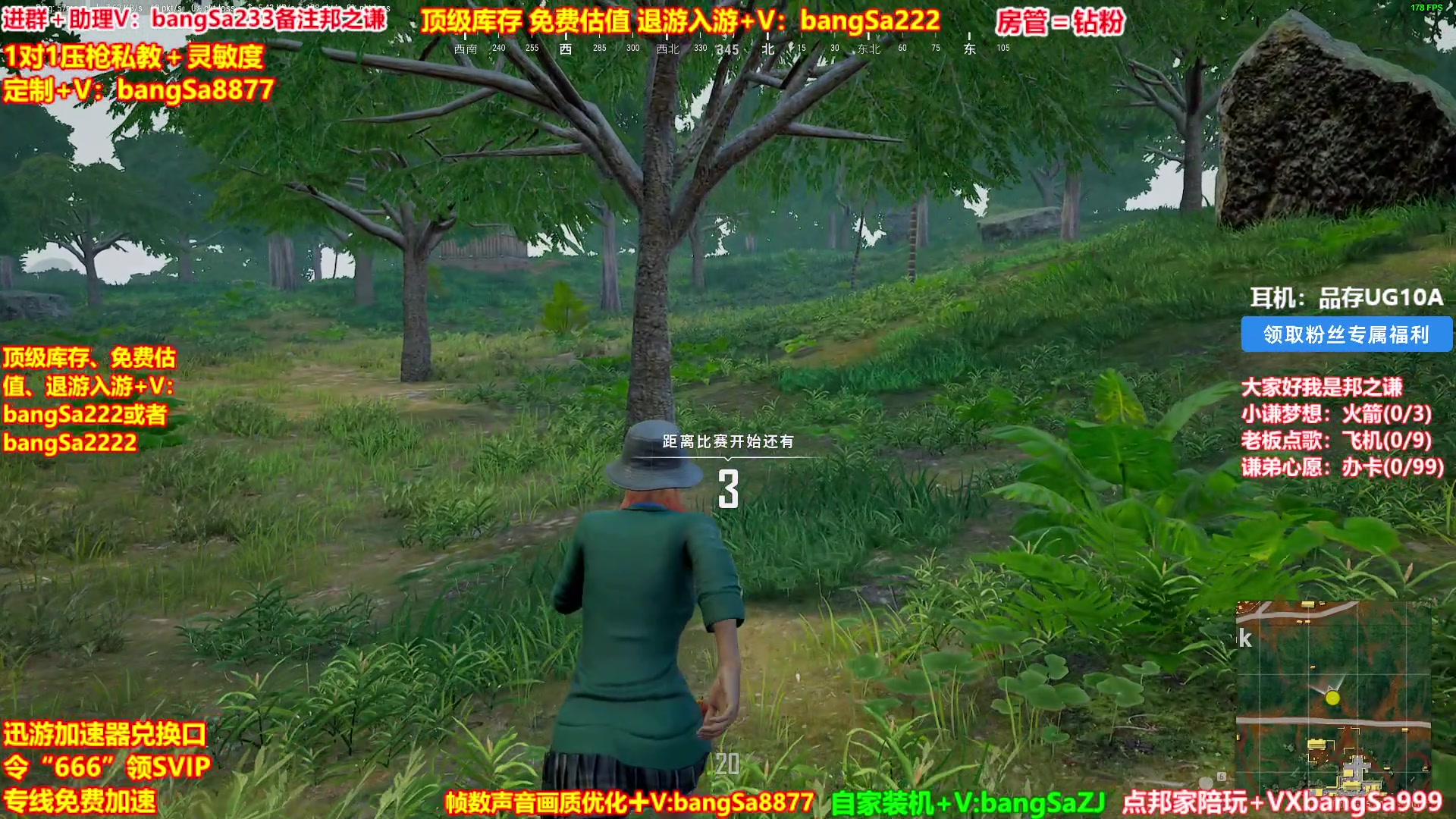 【2025-05-16 05点场】邦Sa：【之谦】场均13杀单排教学！全是细节！