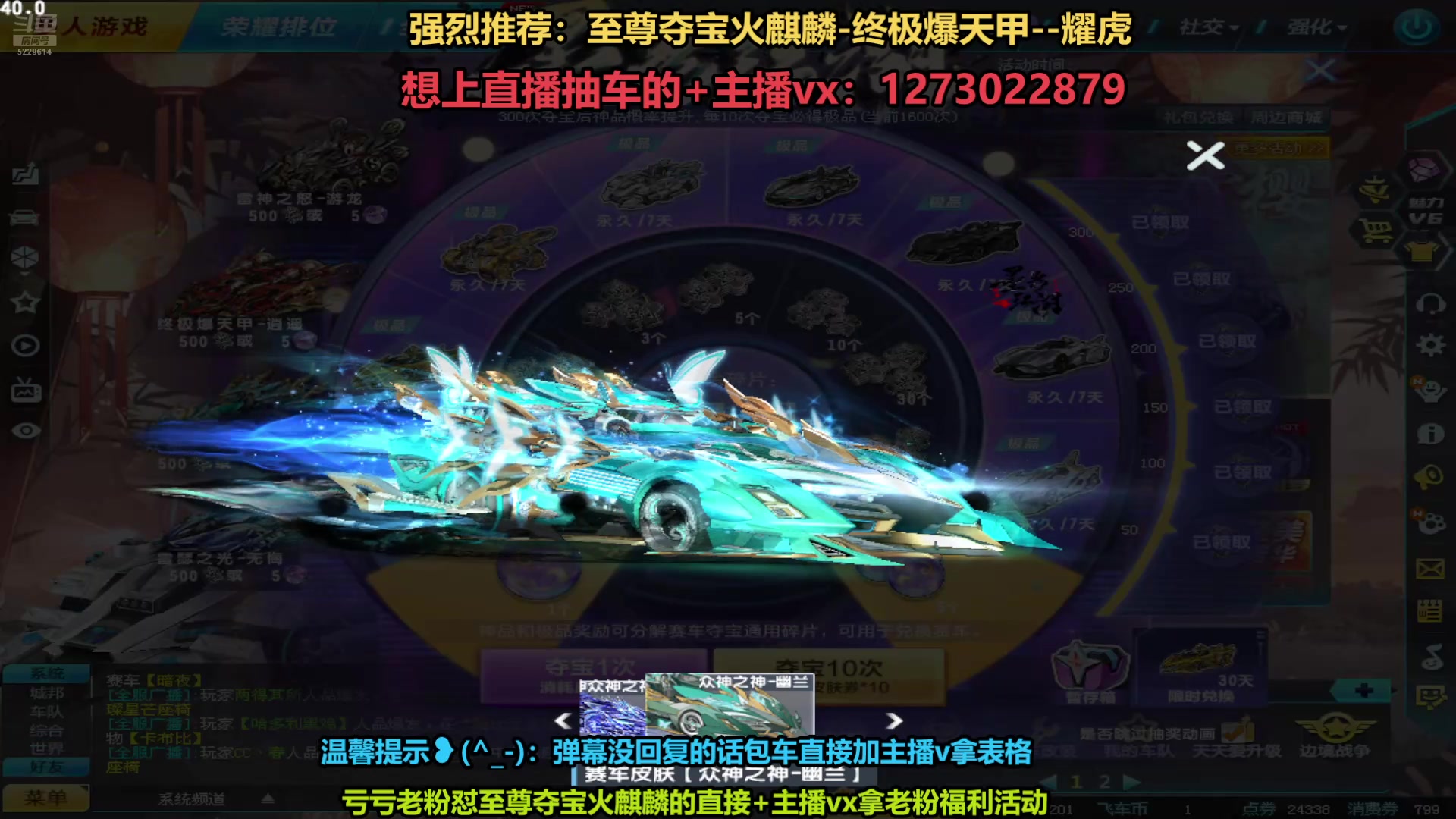 【2025-05-16 19点场】圆梦大师丶秦珂：直播：斗鱼圆梦大师第一人