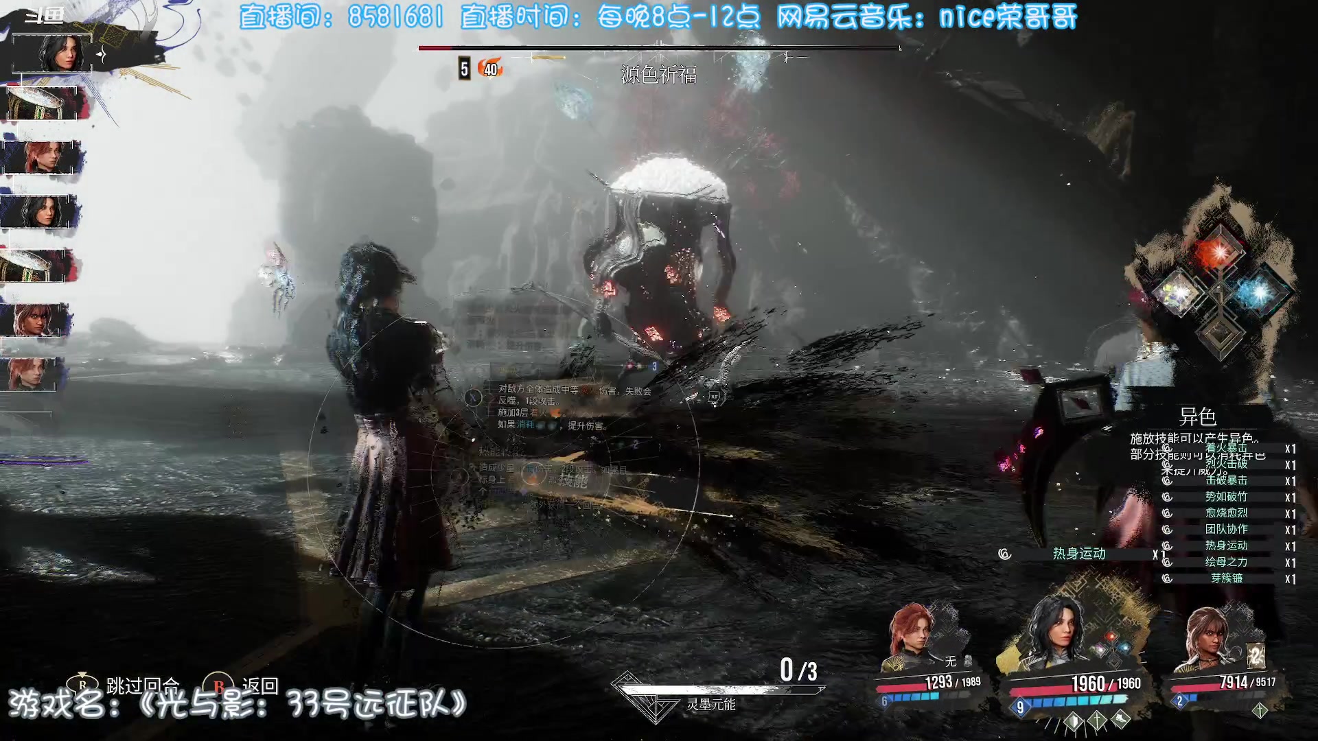 【2025-05-15 20点场】nice荣哥哥：荣哥哥：出征！