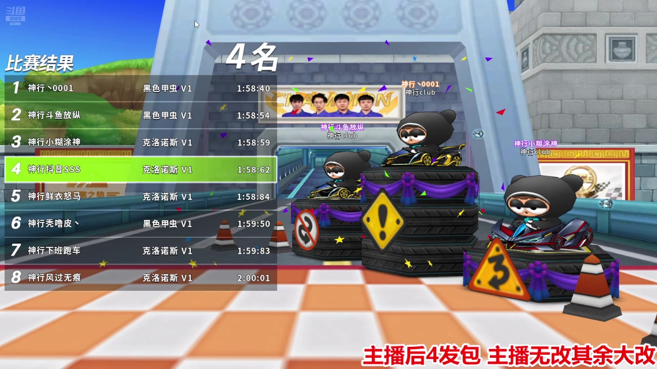 【2025-05-15 22点场】Popkartsss：SSS: 宝藏小主播TGG比赛