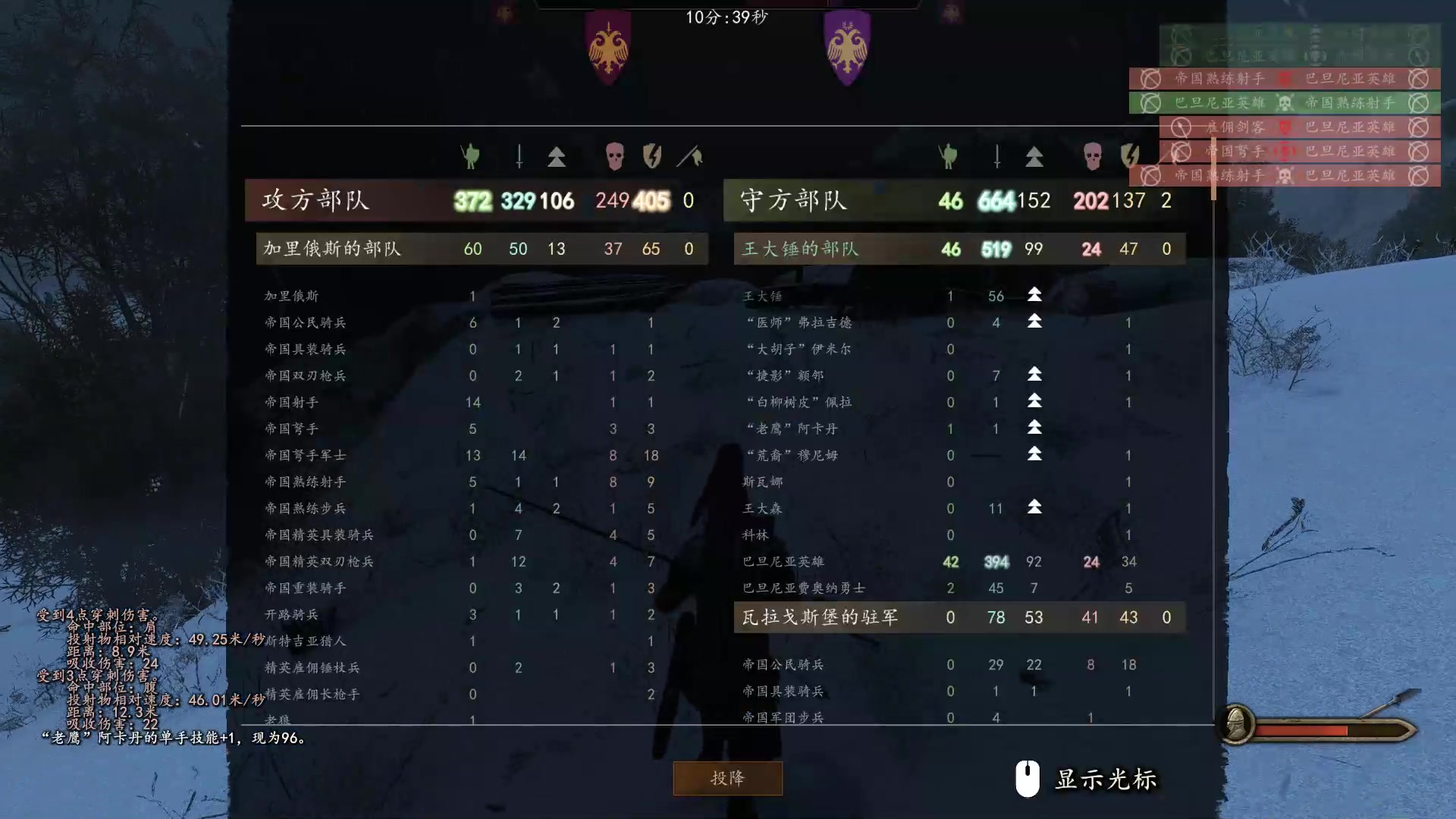 【2025-05-16 01点场】蝎i子：骑砍2：新档