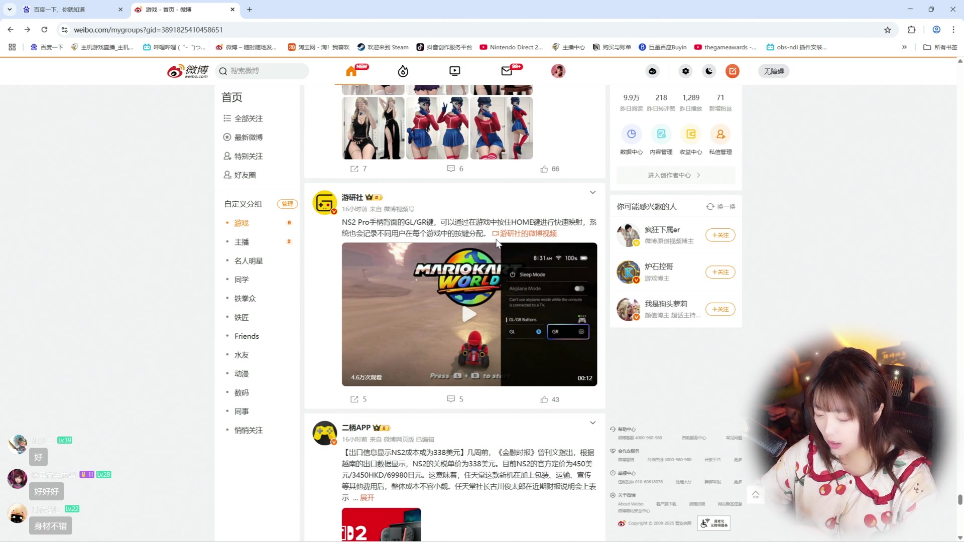【2025-05-16 10点场】甜心战士：甜心心来啦~