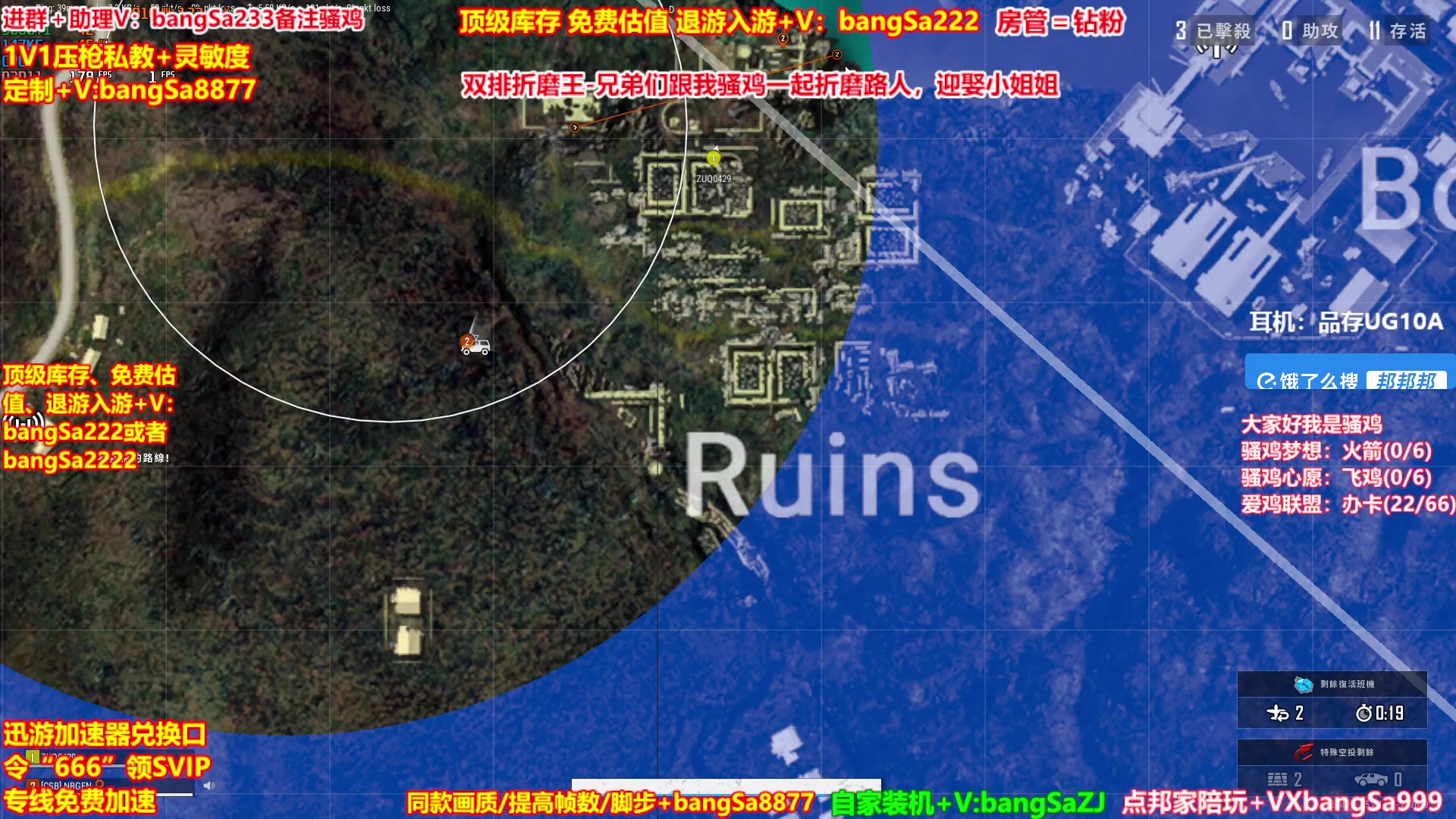 【2025-05-16 04点场】邦Sa：【靓鸡】我的大脑强的可怕！