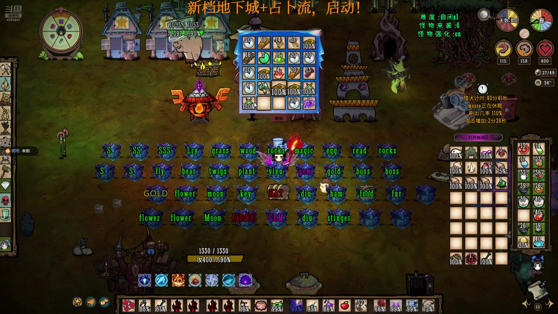 【2025-05-14 21点场】丶羽皇丶：拔剑四顾心茫然
