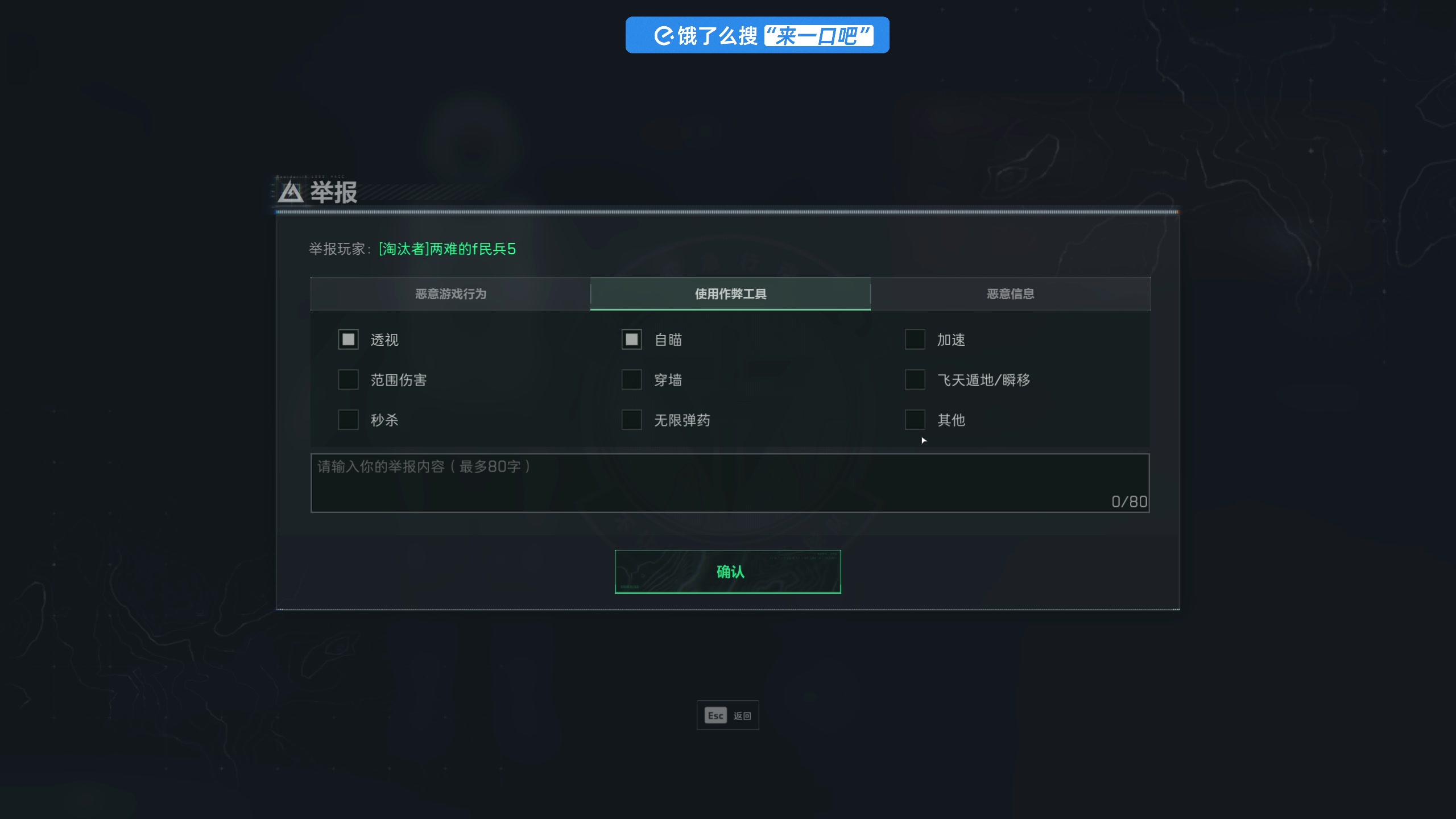 【2025-05-16 20点场】尐表哥：天气炎热~热！