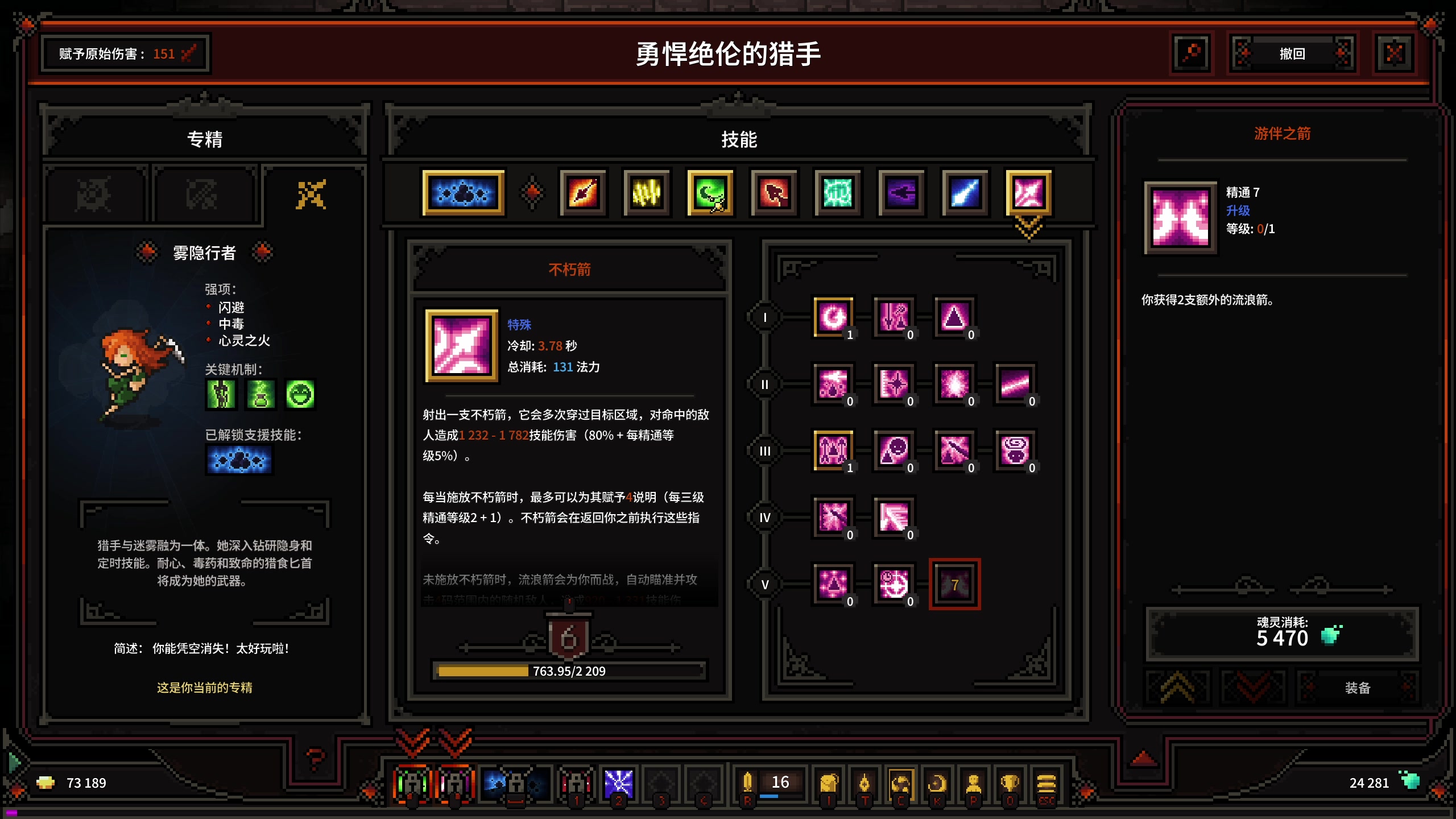 【2025-05-14 21点场】游之鱼yzy：这游戏真好玩 4779719