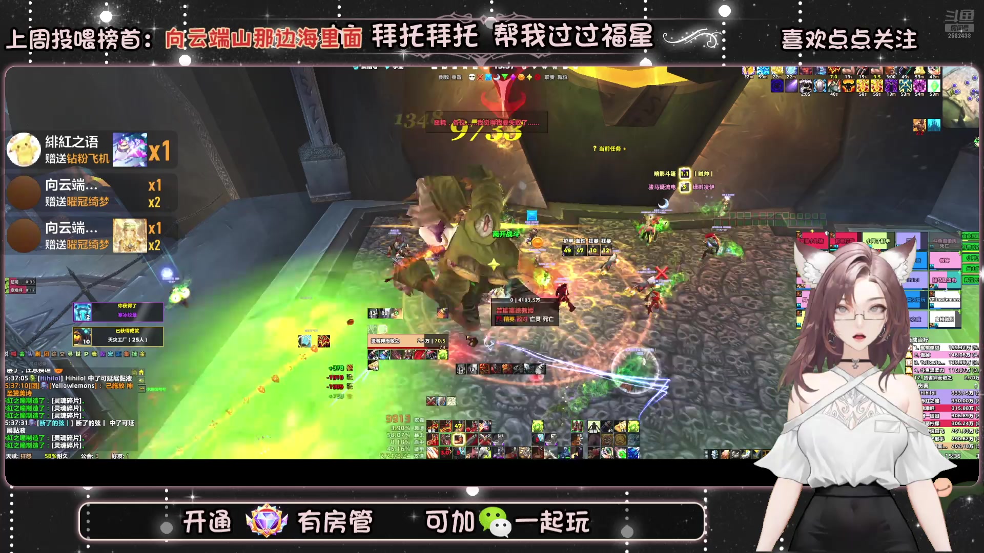 【2025-05-15 14点场】张小谷丶：狂暴战橙斧包起~