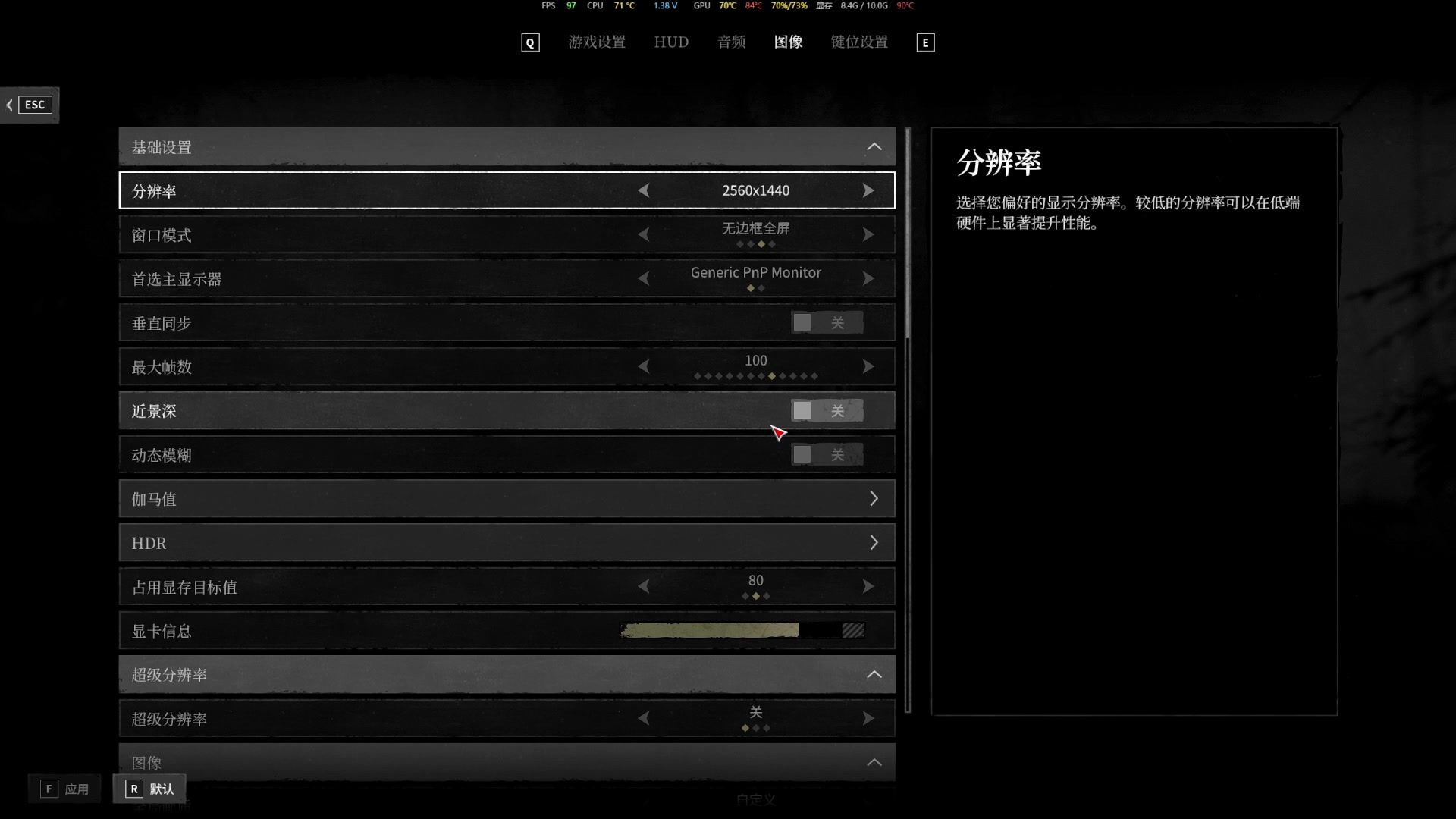 【2025-05-15 18点场】杨聚达：我在地牢苟延残喘